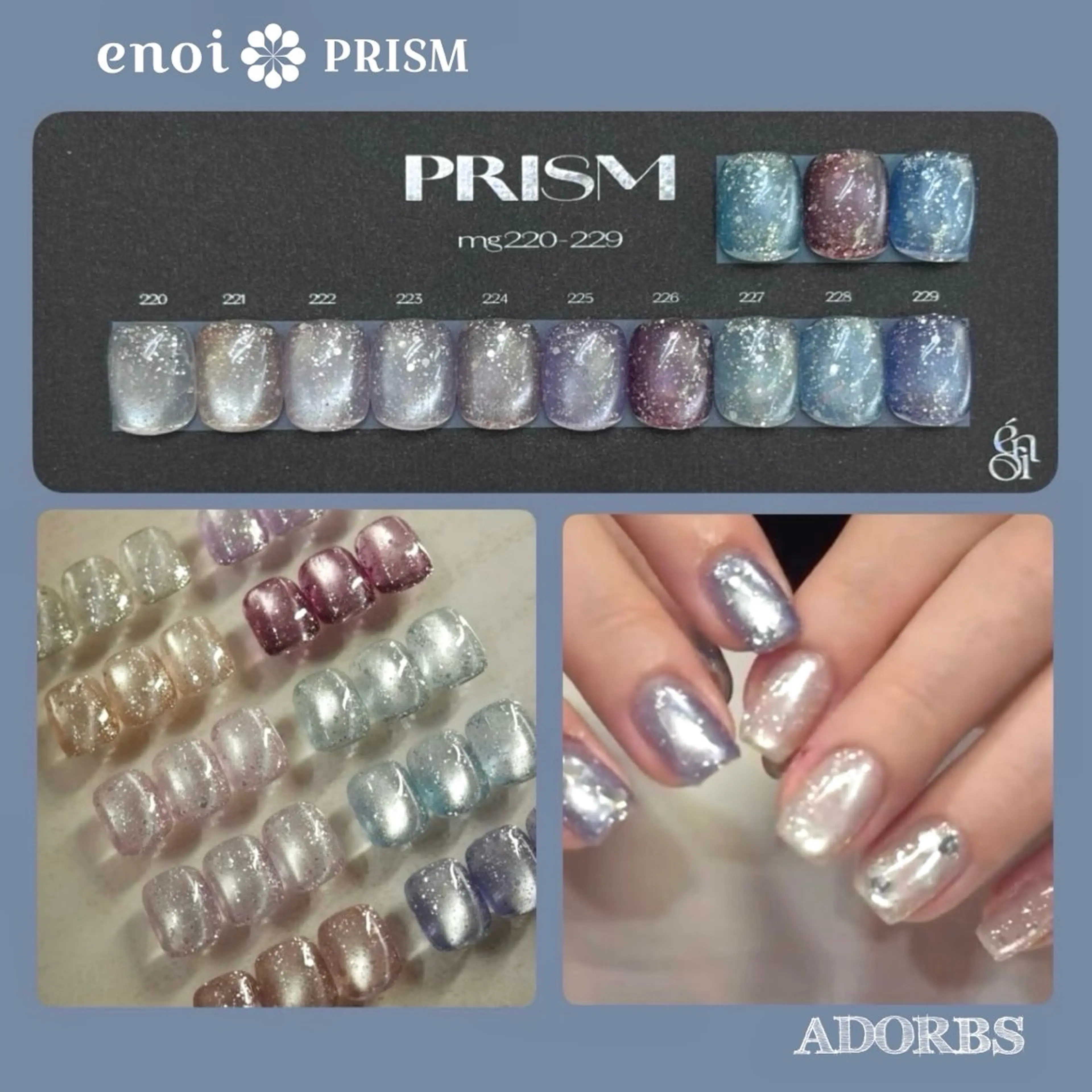 【話題】enoi✴︎PRISM🧊🔮10色/3色限定カラー✨オフ込みワンカラーの写真