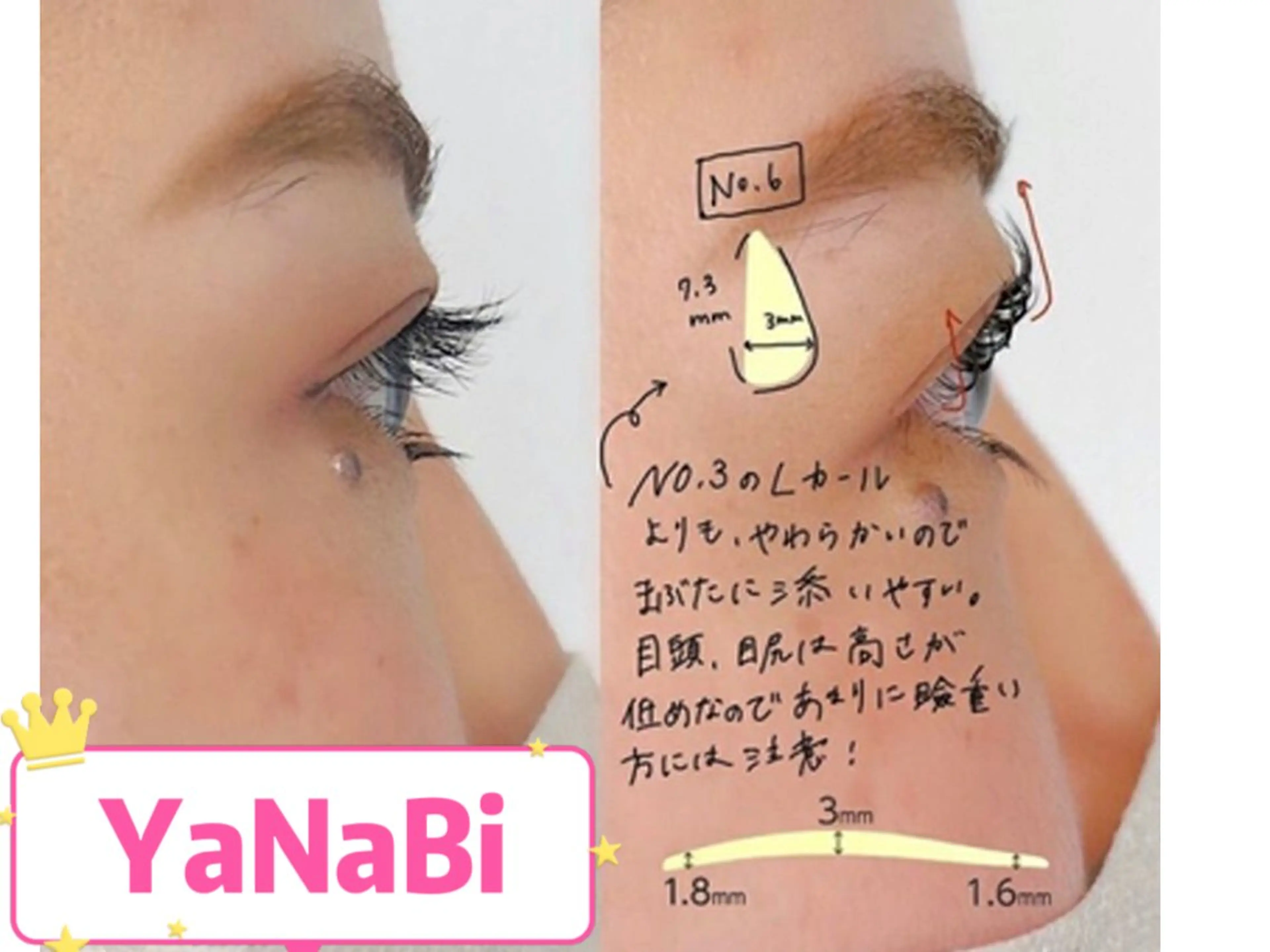 パーマ ア カリのネイルデザイン