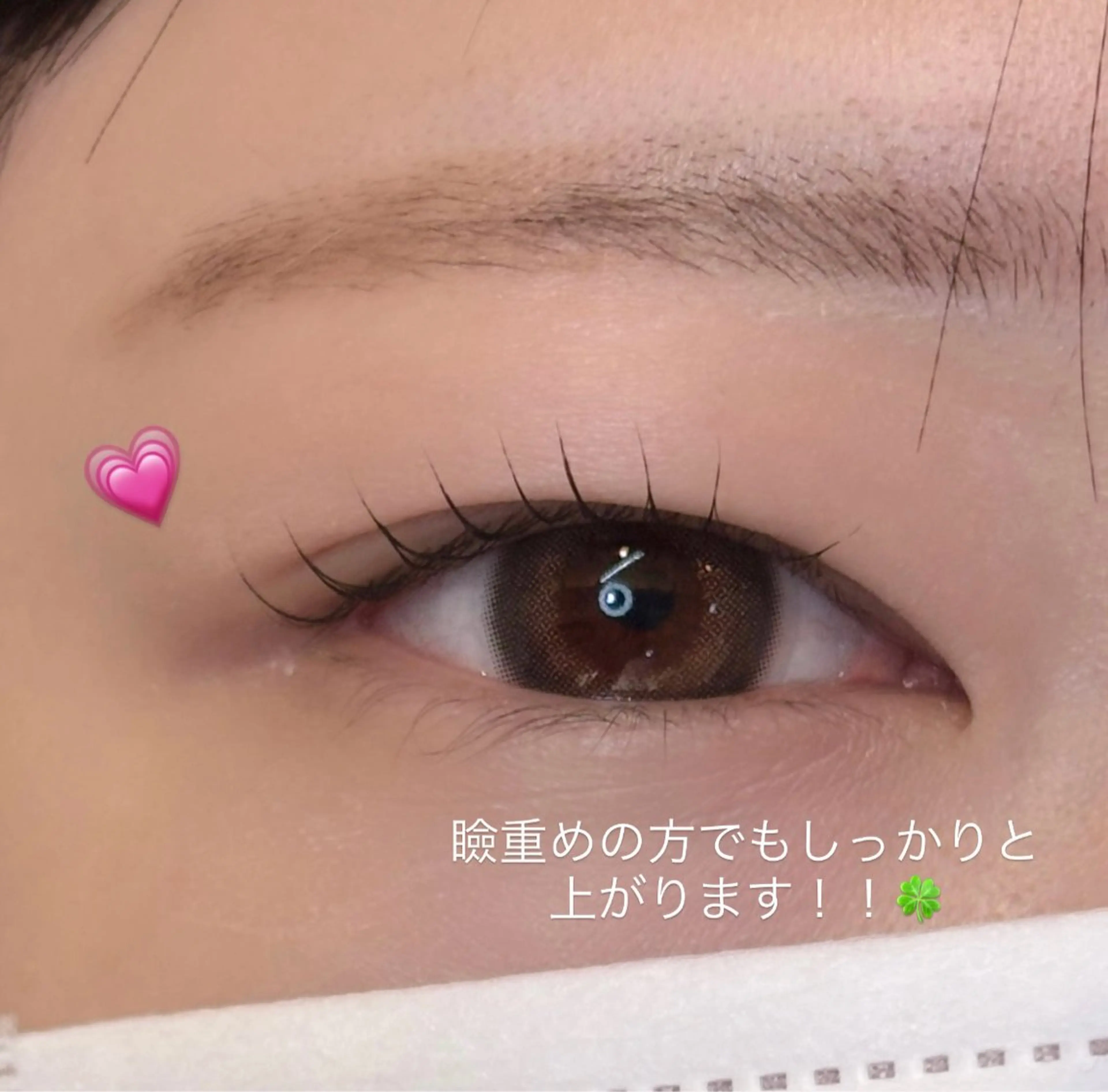 マツエク・マツパ マツパ 似合わせまつ毛パーマ ★Ran★相模大野のマツエク・マツパデザイン