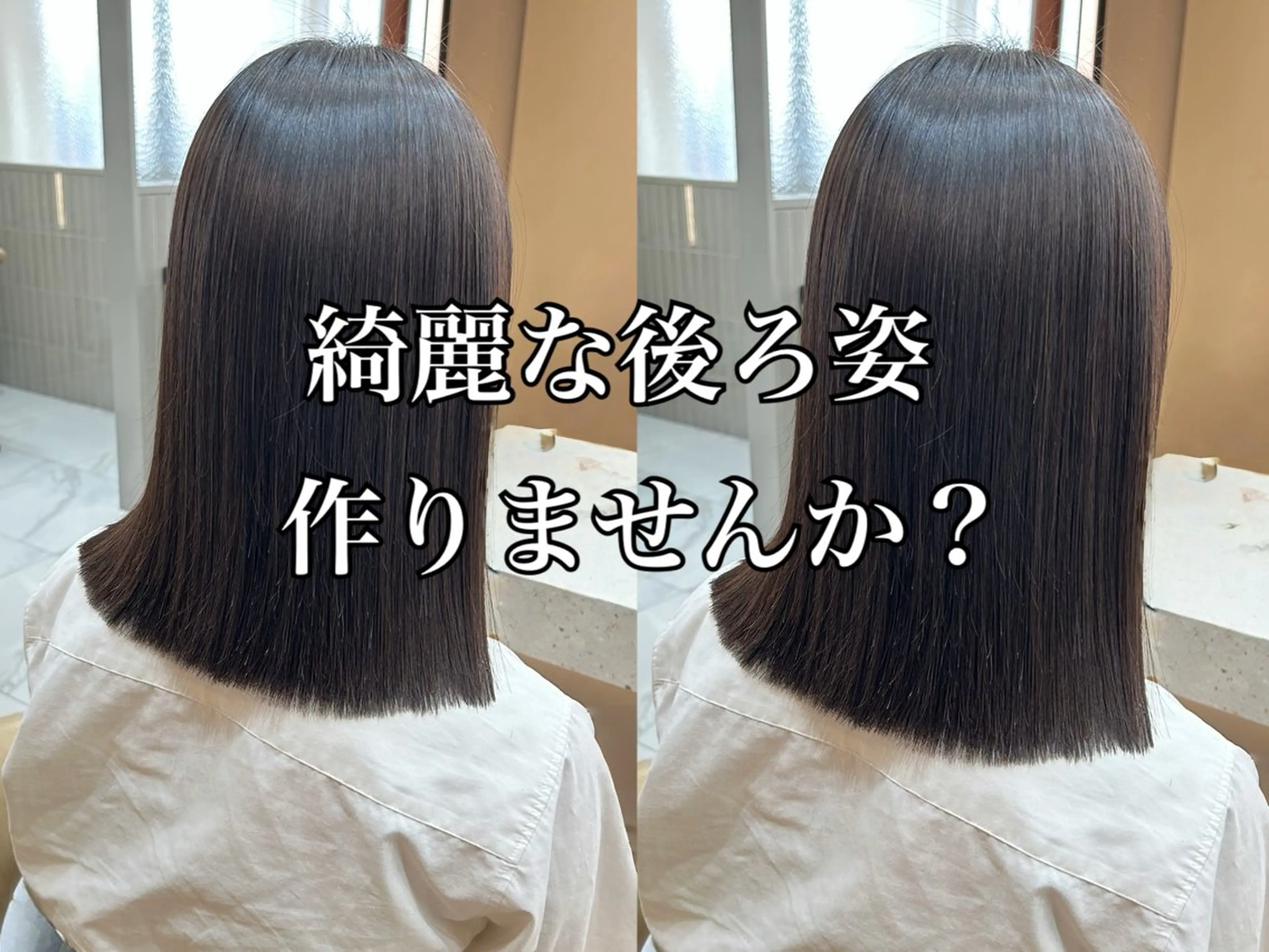 ショート 山田勇真 ボブ/縮毛矯正/金山のヘアスタイル