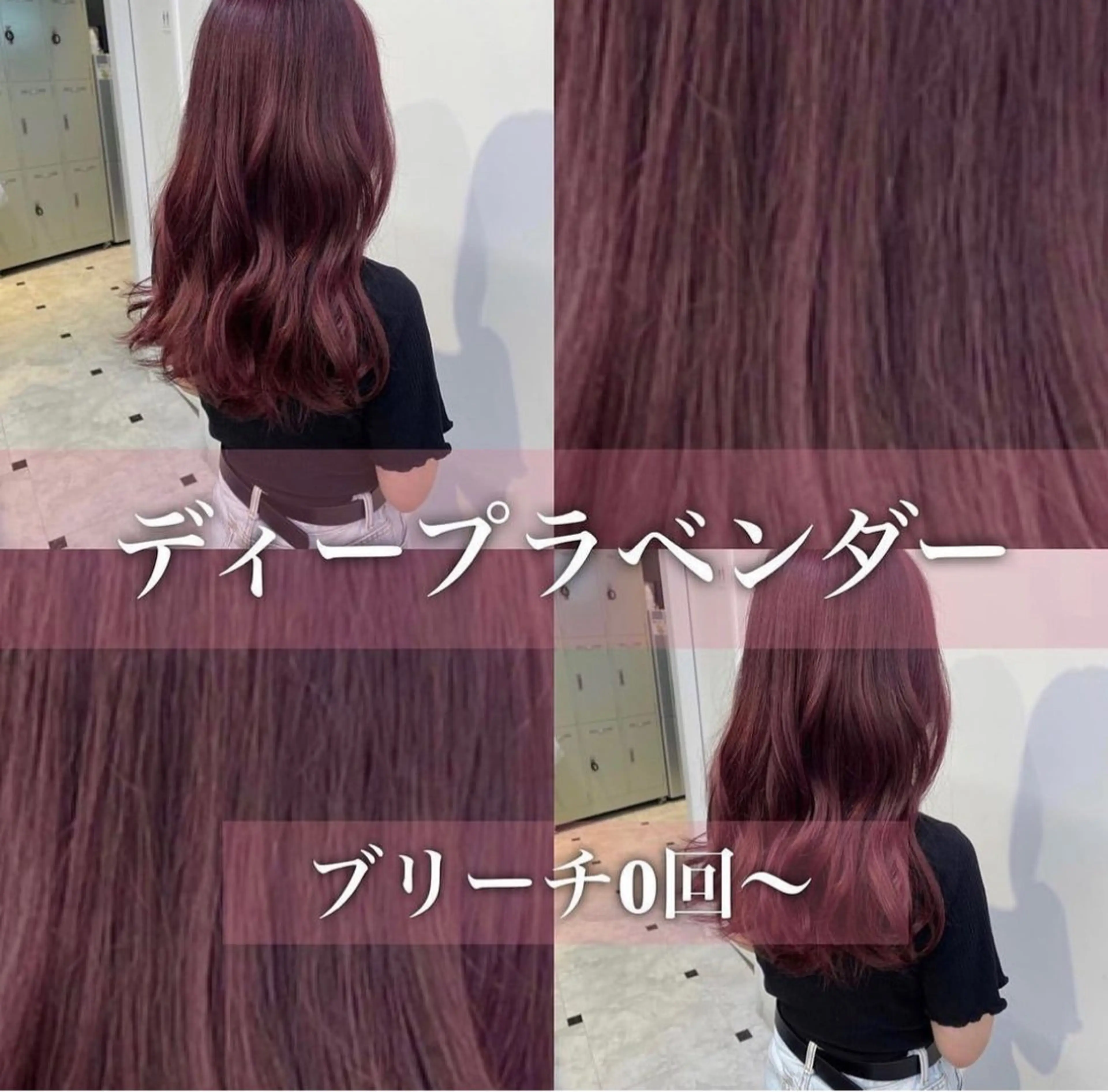 ミディアム ボブ 髪質改善 ヘアカラー トリートメント サロウィン新宿三丁目East所属・顔周りレイヤー/新宿 /モテ艶カラー/航介のヘアスタイル