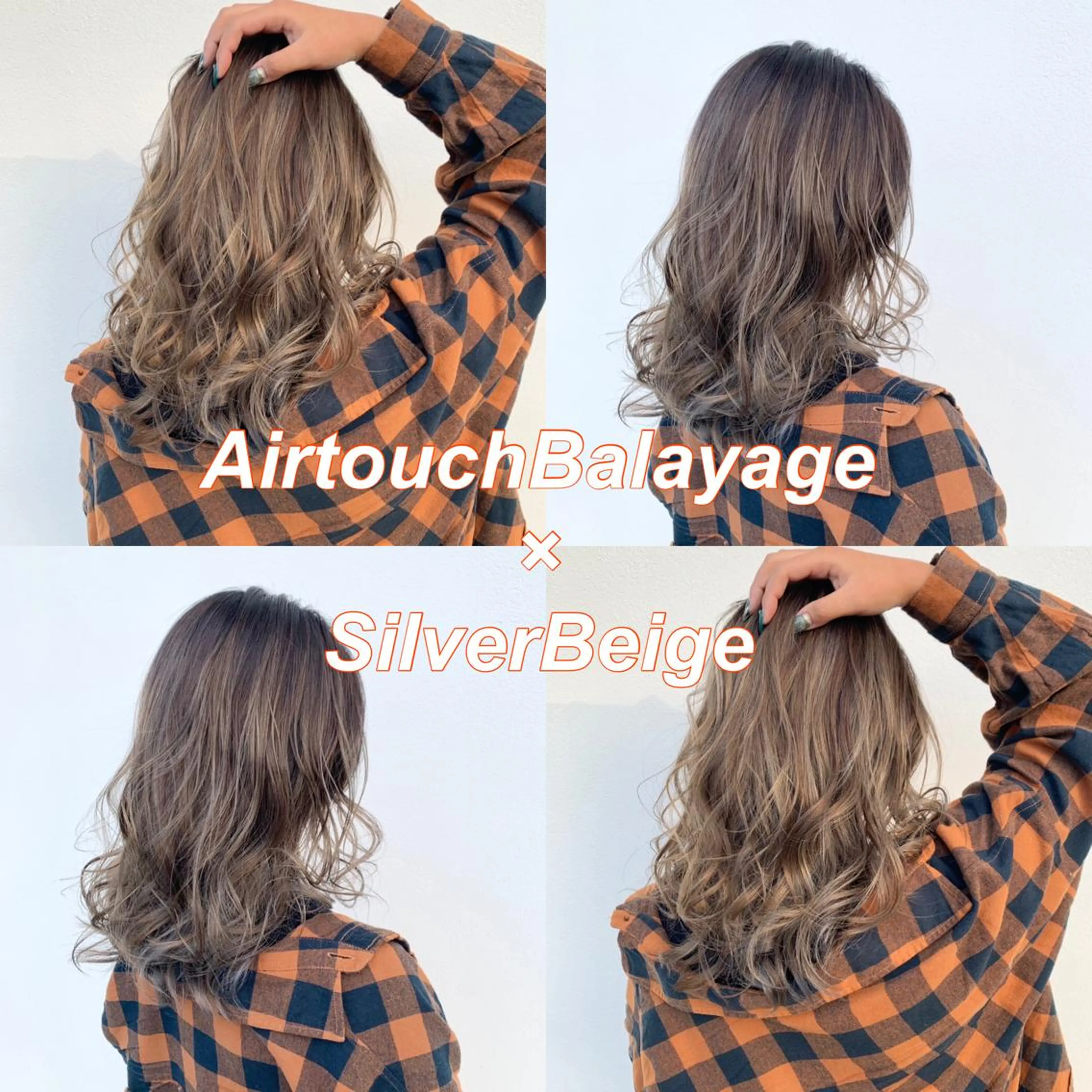 カラー バレイヤージュ ベージュカラー ミルクティーベージュ シルバー シルバーベージュ ヘアカラー 水戸/ブリーチカラー ♠️♠️會澤遼真のヘアスタイル