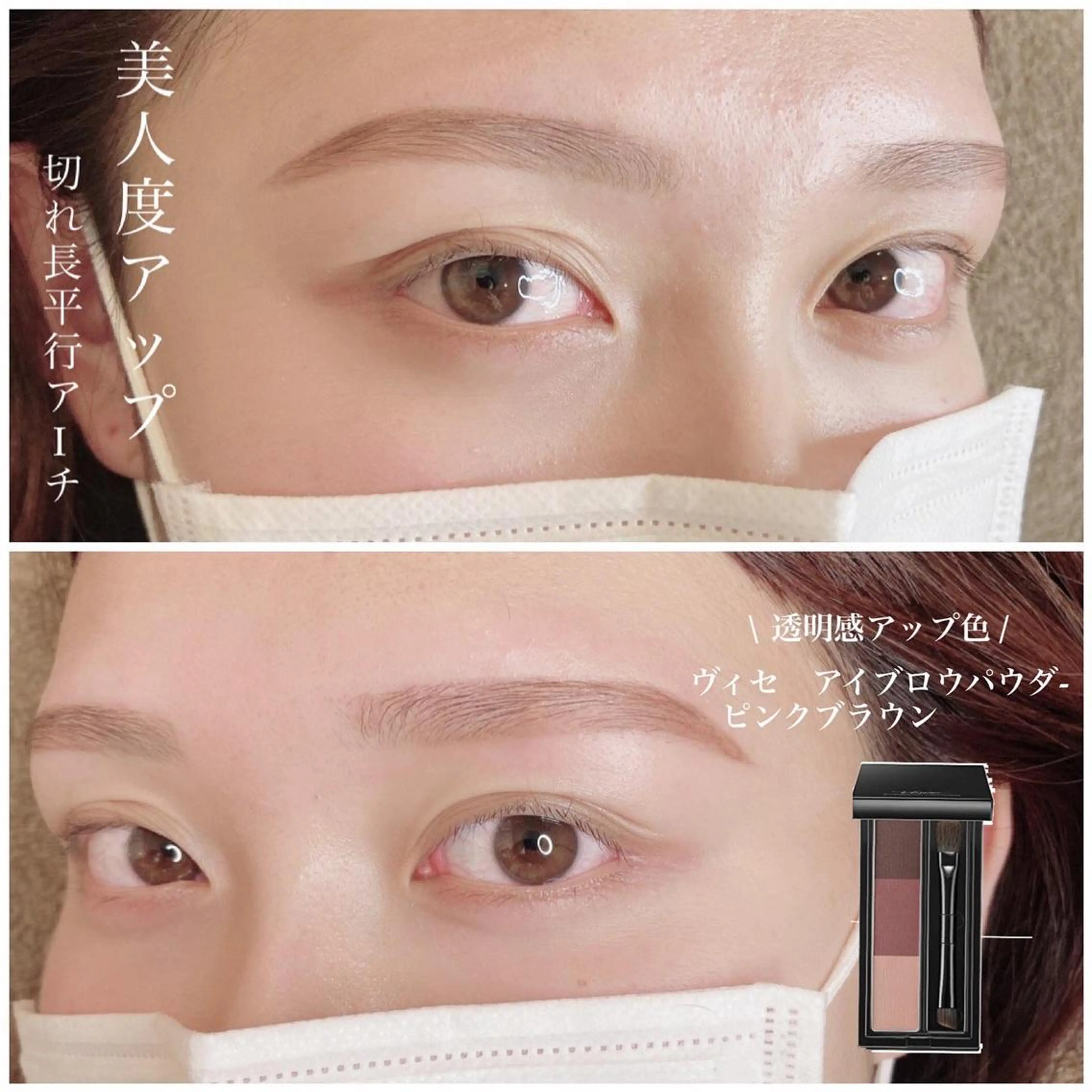 アイブロウ alchemy workzのマツエク・マツパデザイン