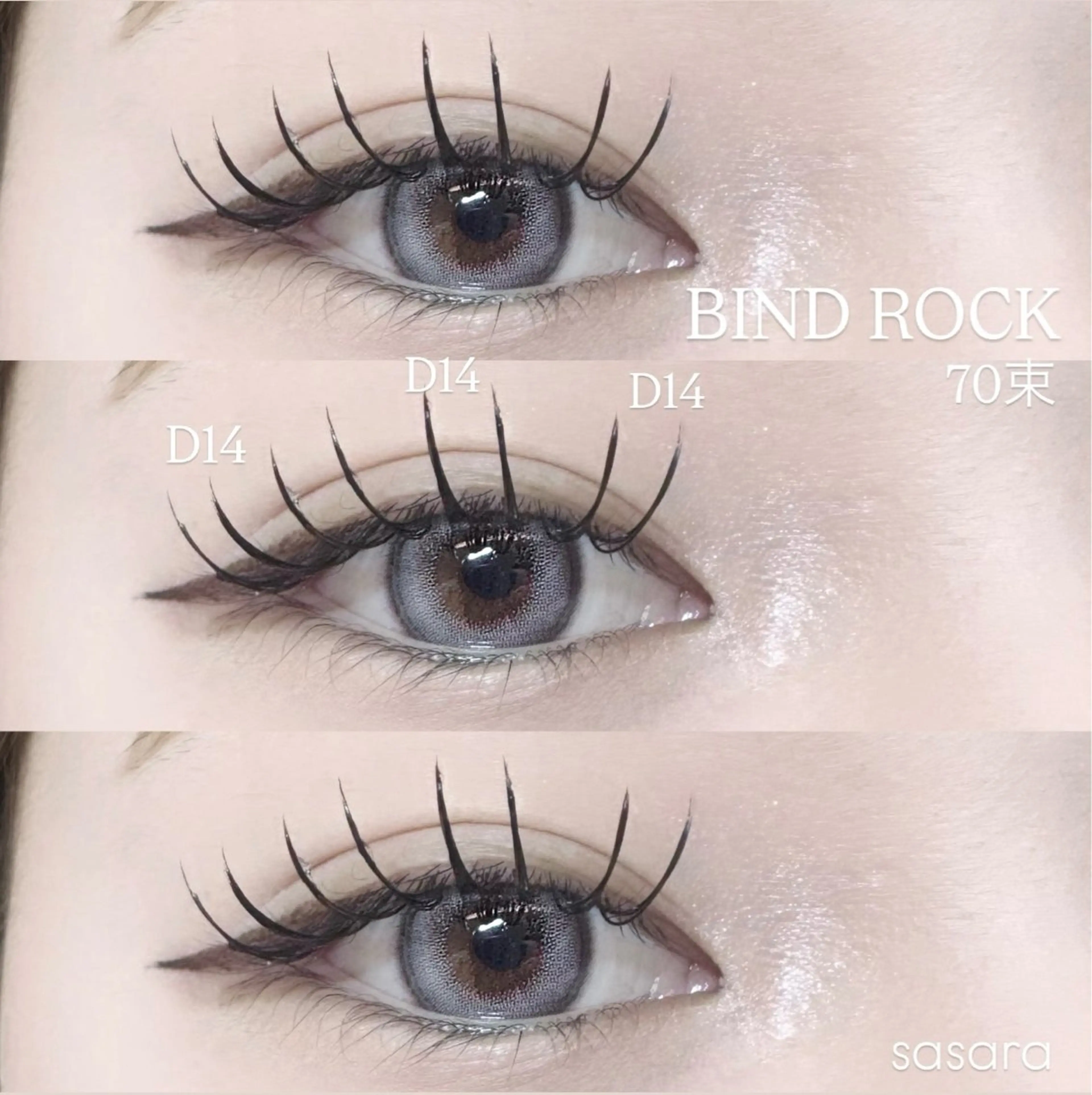 マツエク・マツパ マツエク 🍒束間まつ毛ෆ sasara🍒のマツエク・マツパデザイン