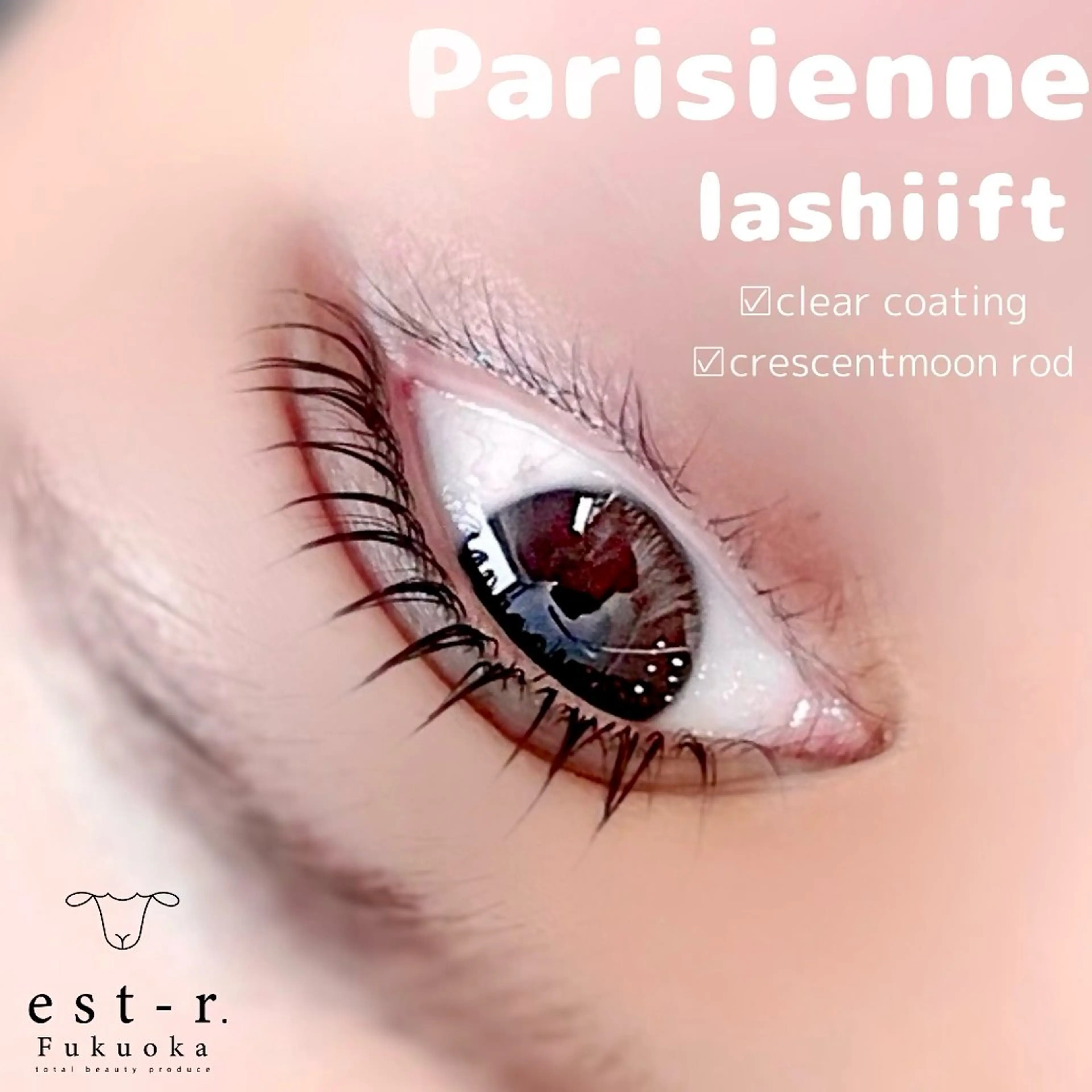 マツエク・マツパ マツパ Riho/博多/ まつげパーマ/LEDのエステ・リラクイメージ