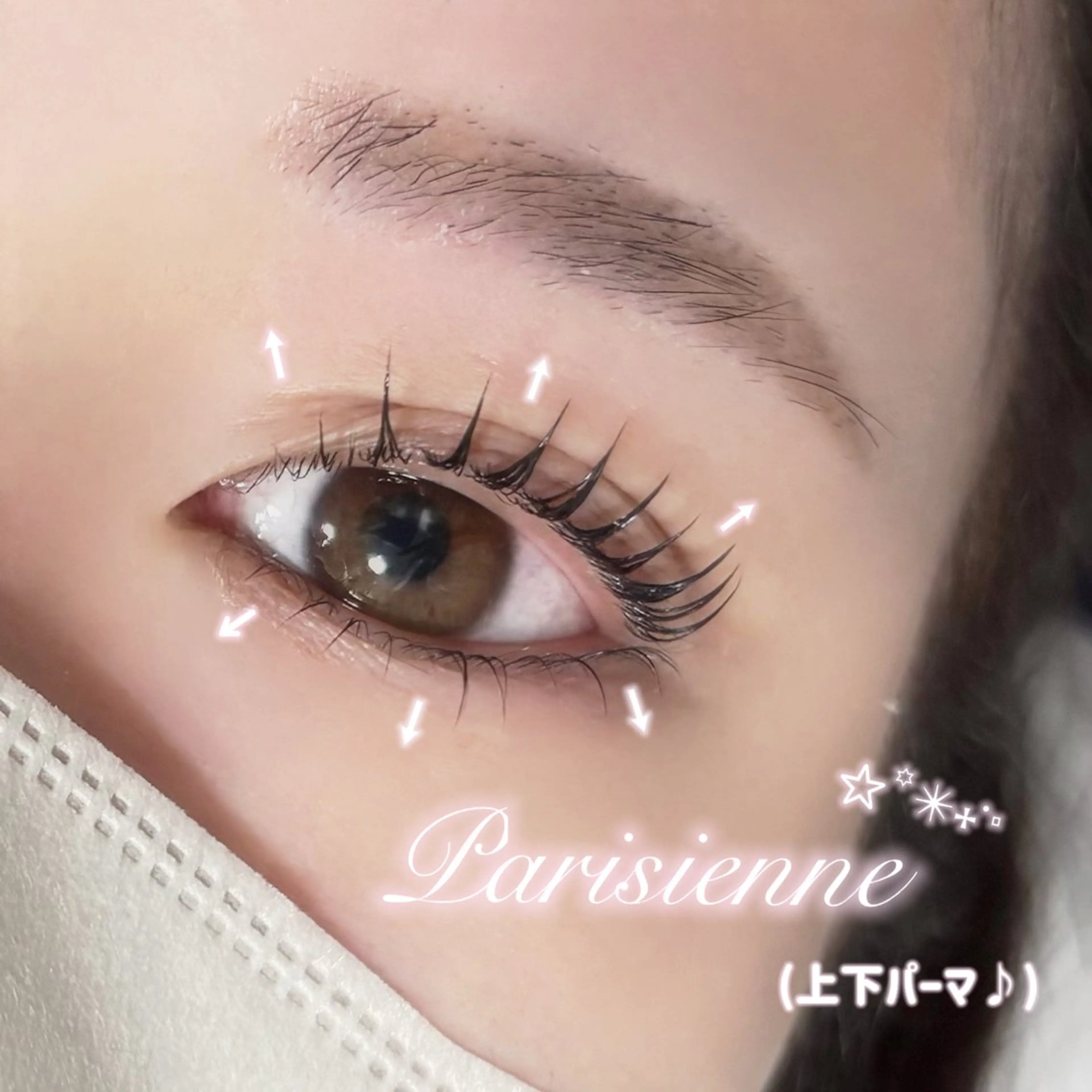 マツエク・マツパ パリジェンヌラッシュリフト まつげパーマ 下まつげエクステ マツパ マリーテレジア ogataのマツエク・マツパデザイン
