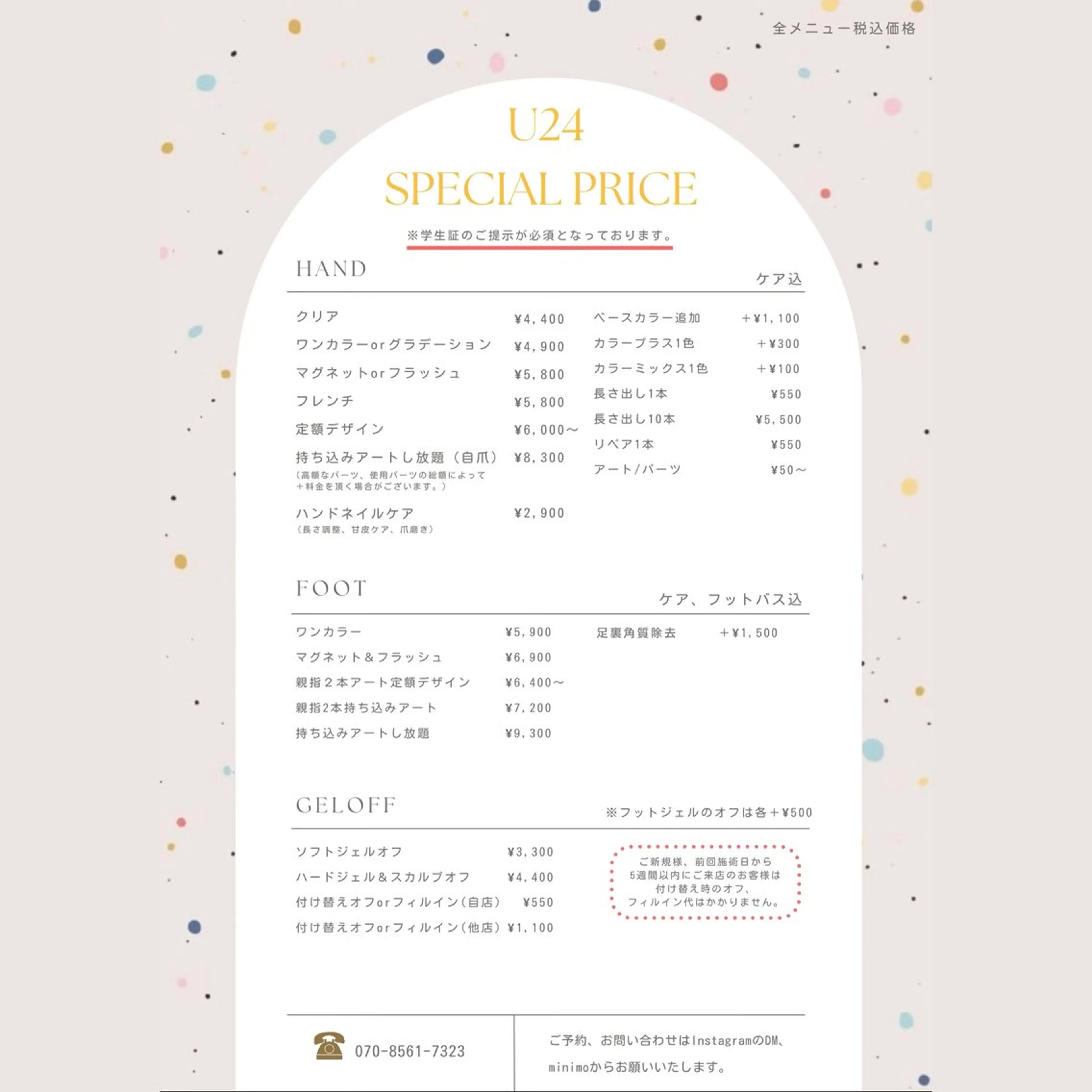 ネイル haru nail所属・harunail Shionのネイルデザイン