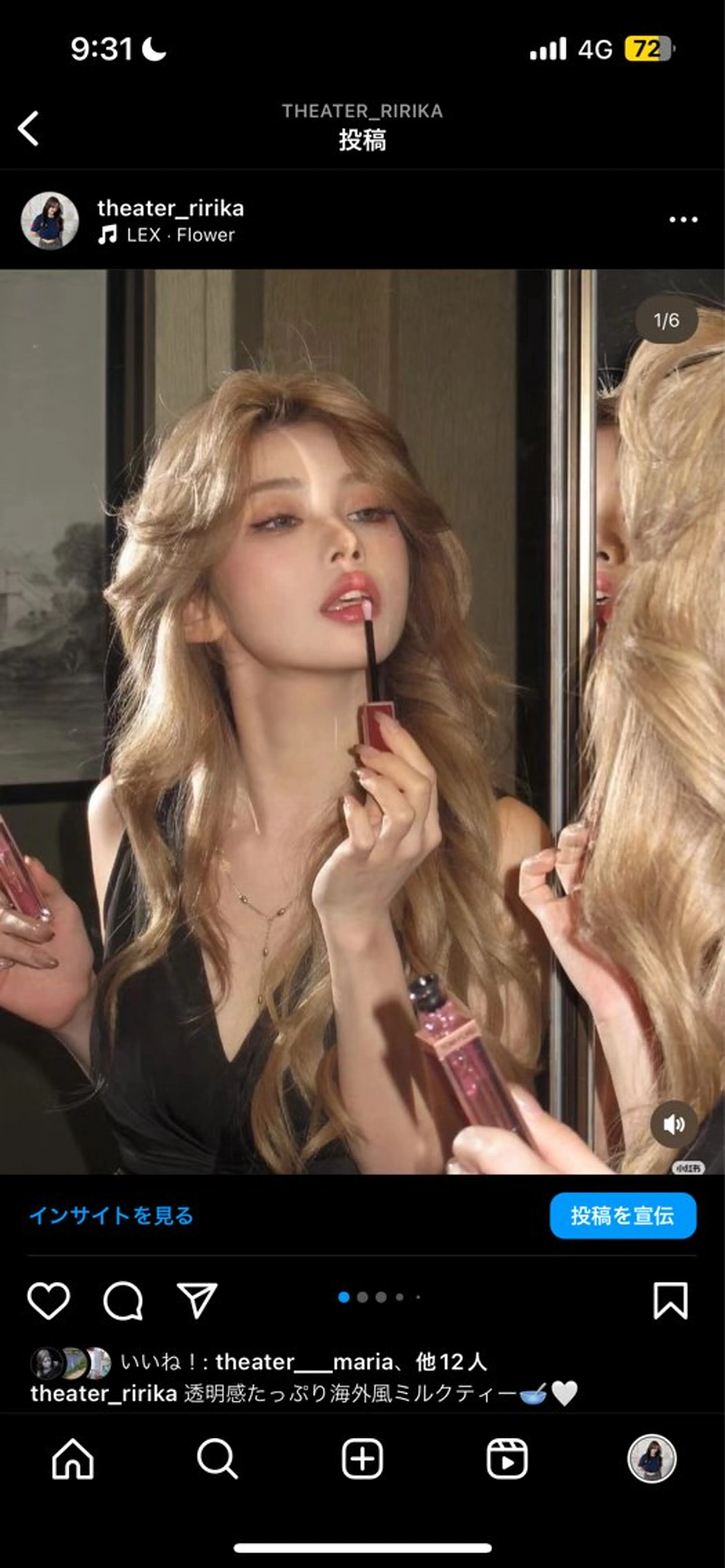 ロング カット ヘアカラー トリートメント ヘアセット 艶髪ハイトーンカラー 渋谷🎀ririkaのヘアスタイル