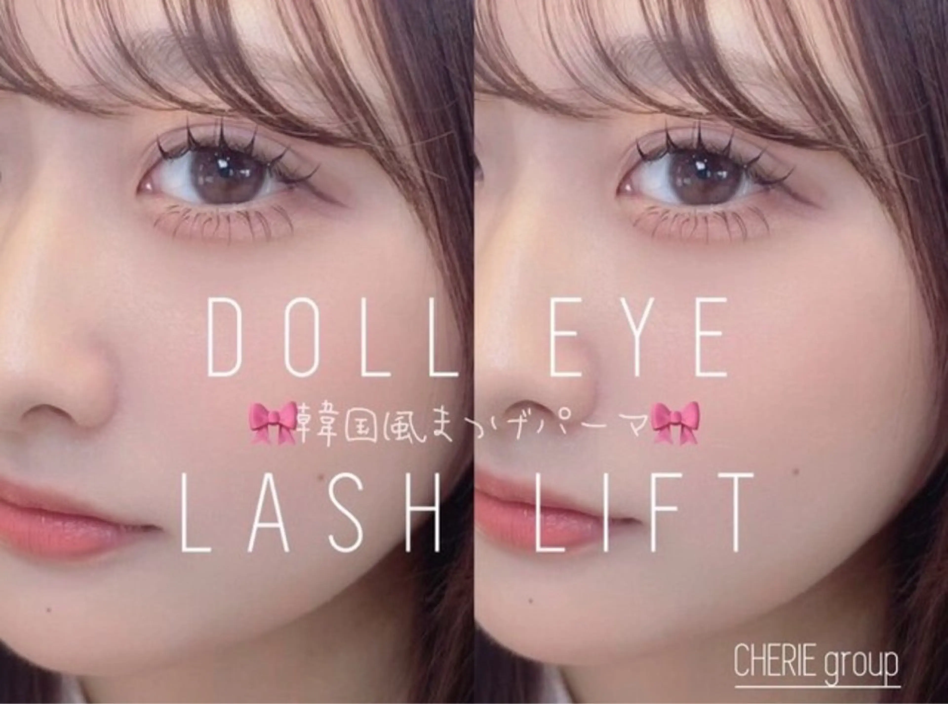 マツエク・マツパ マツパ NOA Lashes 茨木店所属・NOA lashes 持原のマツエク・マツパデザイン
