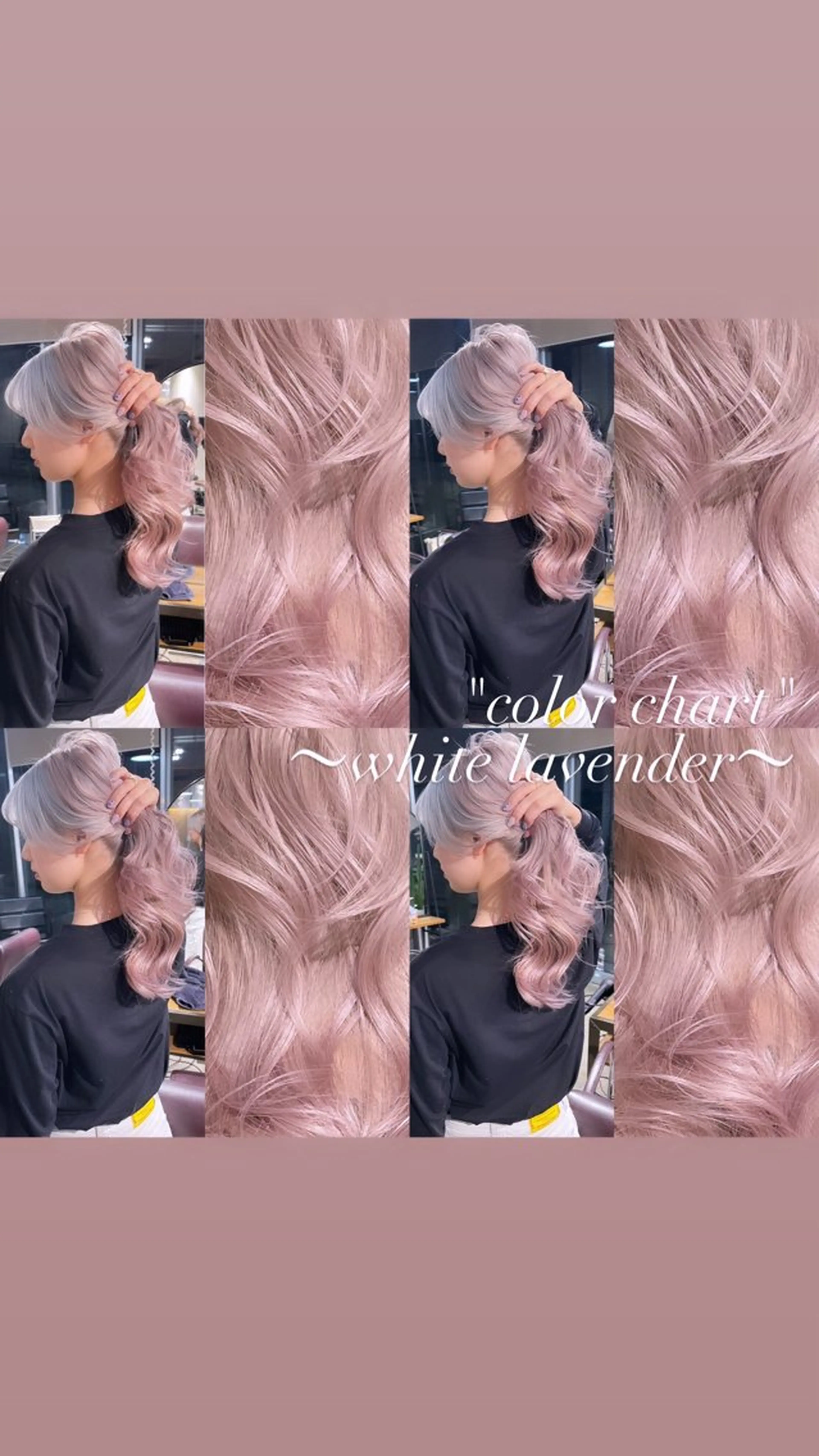 ロング カラー カット ヘアカラー トリートメント ヘアセット 💜ハイトーン💛 マジカルかいちゃんのヘアスタイル