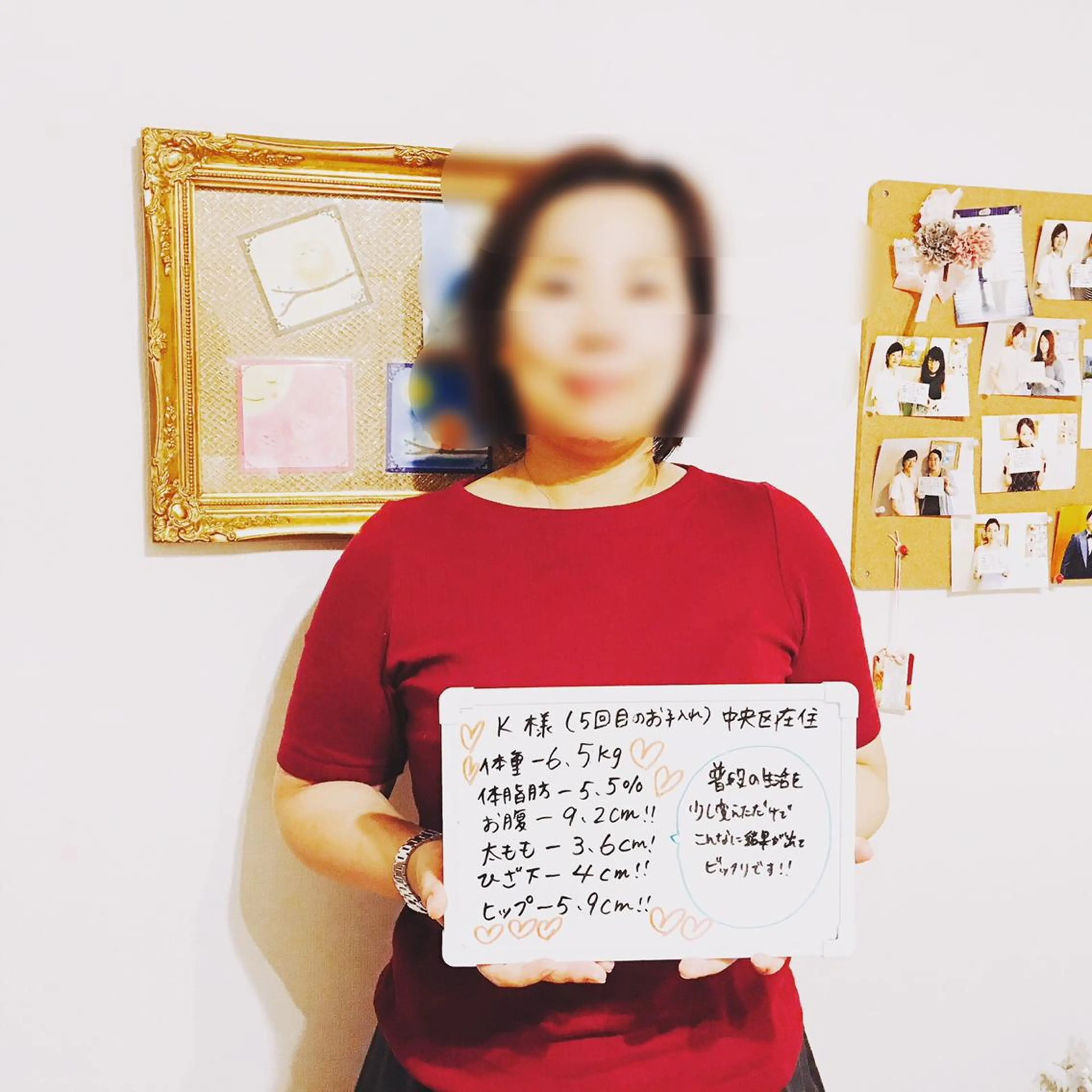 坂田 真紀のエステ・リラクイメージ