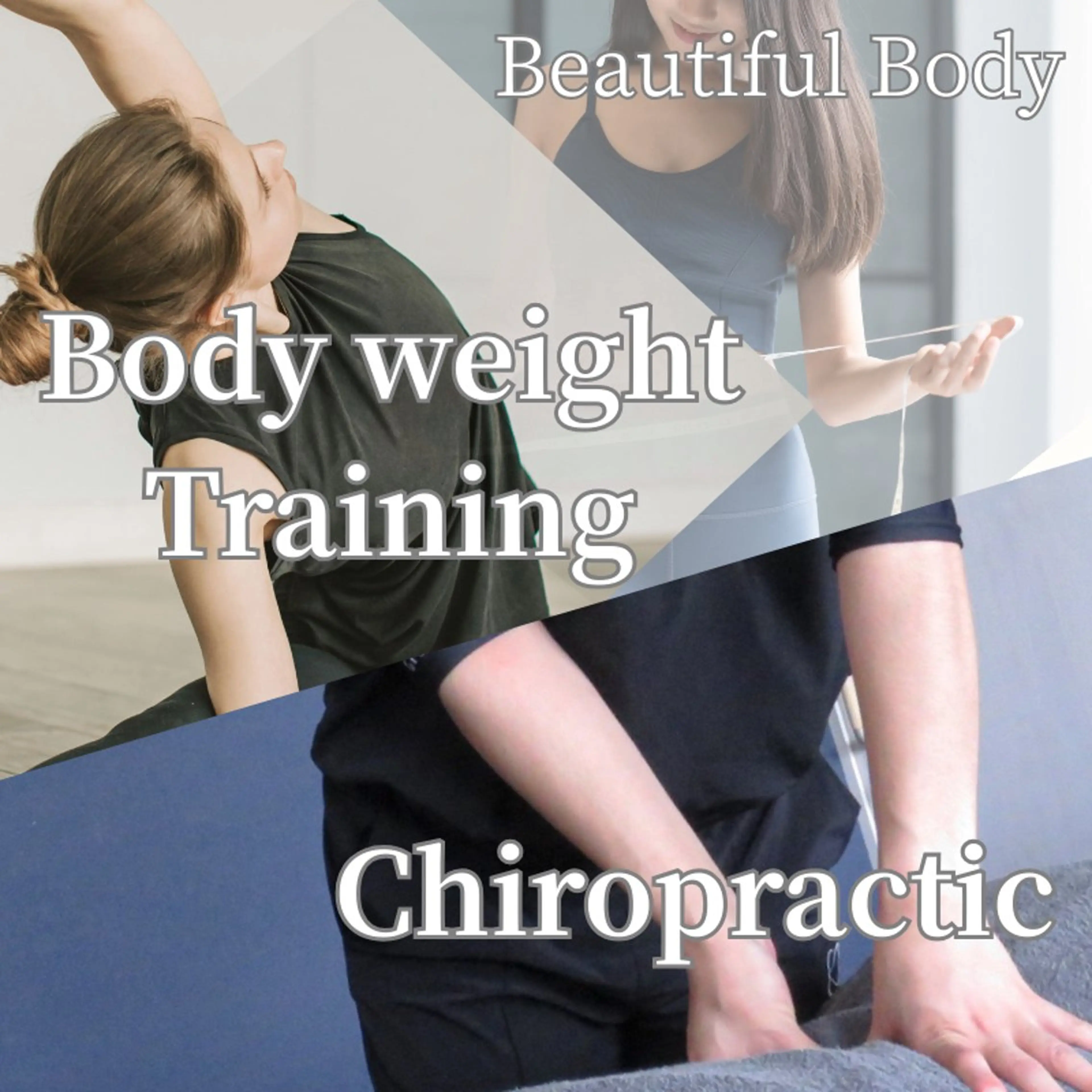 初回限定‼️【EMSパーソナルトレーニング×美容整体】✨13000円→1980円の写真