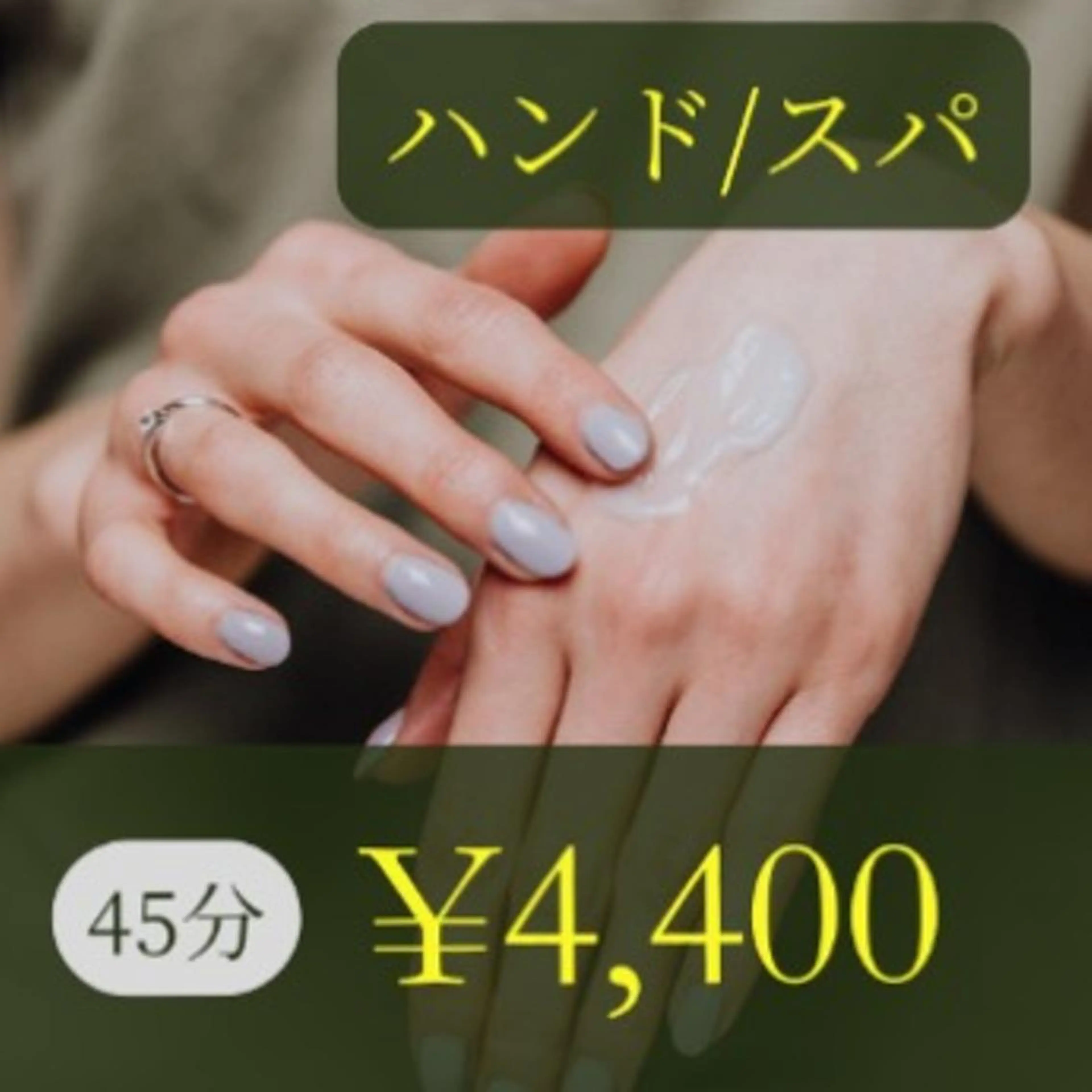 一般/EORA/肌質改善デイリーコース(45分)の写真