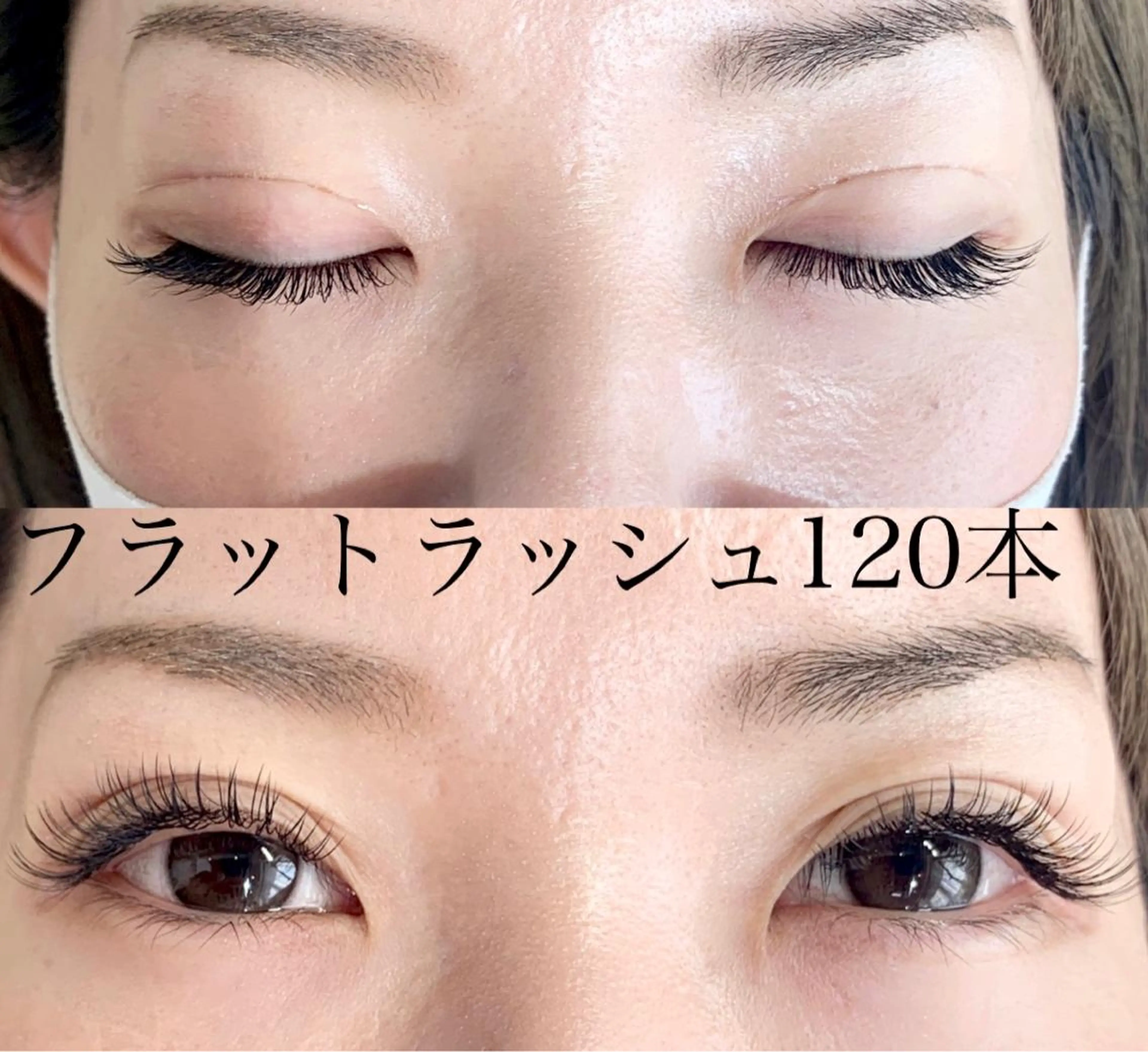 マツエク・マツパ andRita 蒲生店のマツエク・マツパデザイン