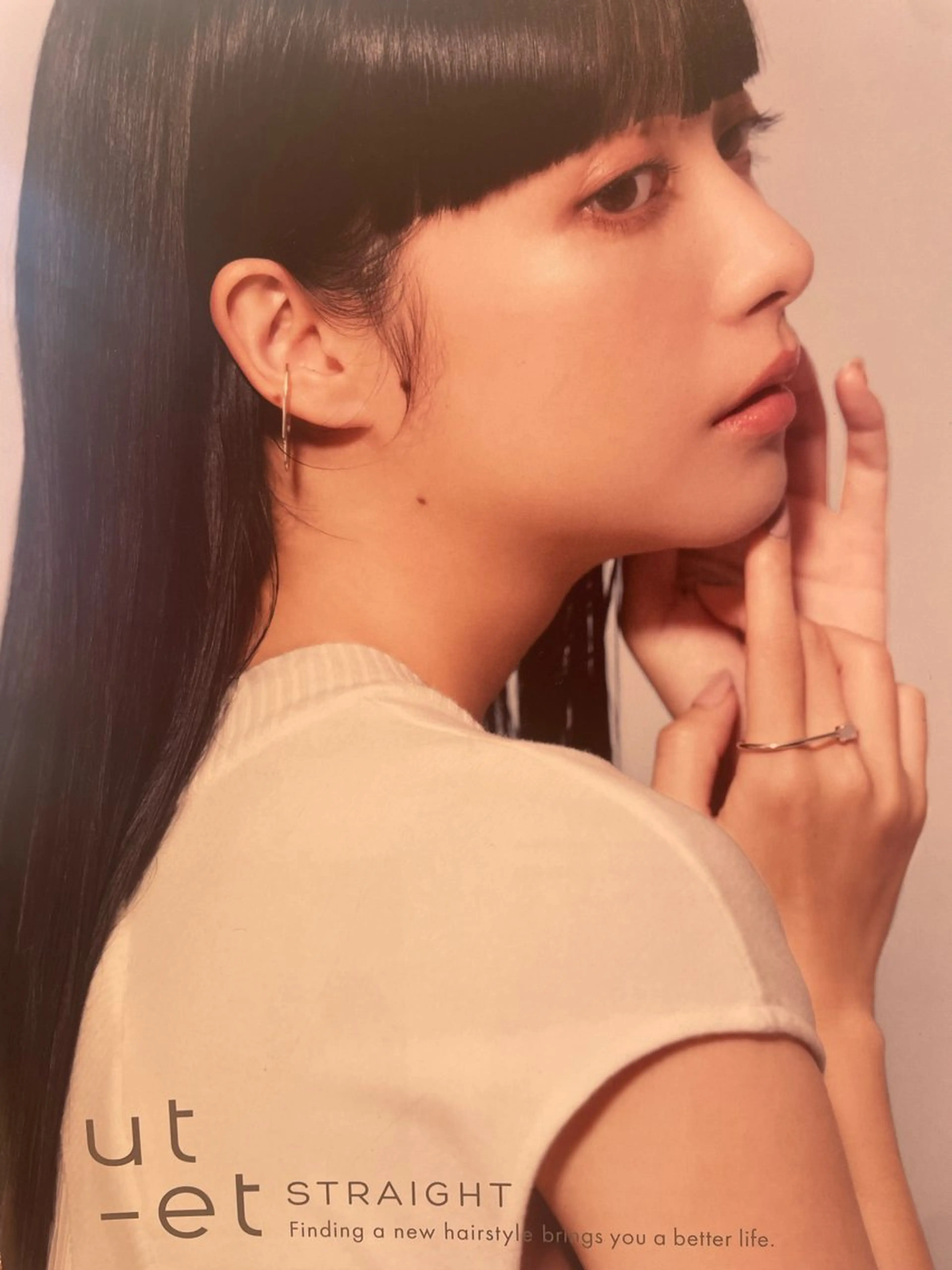 パーマ カット 縮毛矯正 藤野 美咲のヘアスタイル