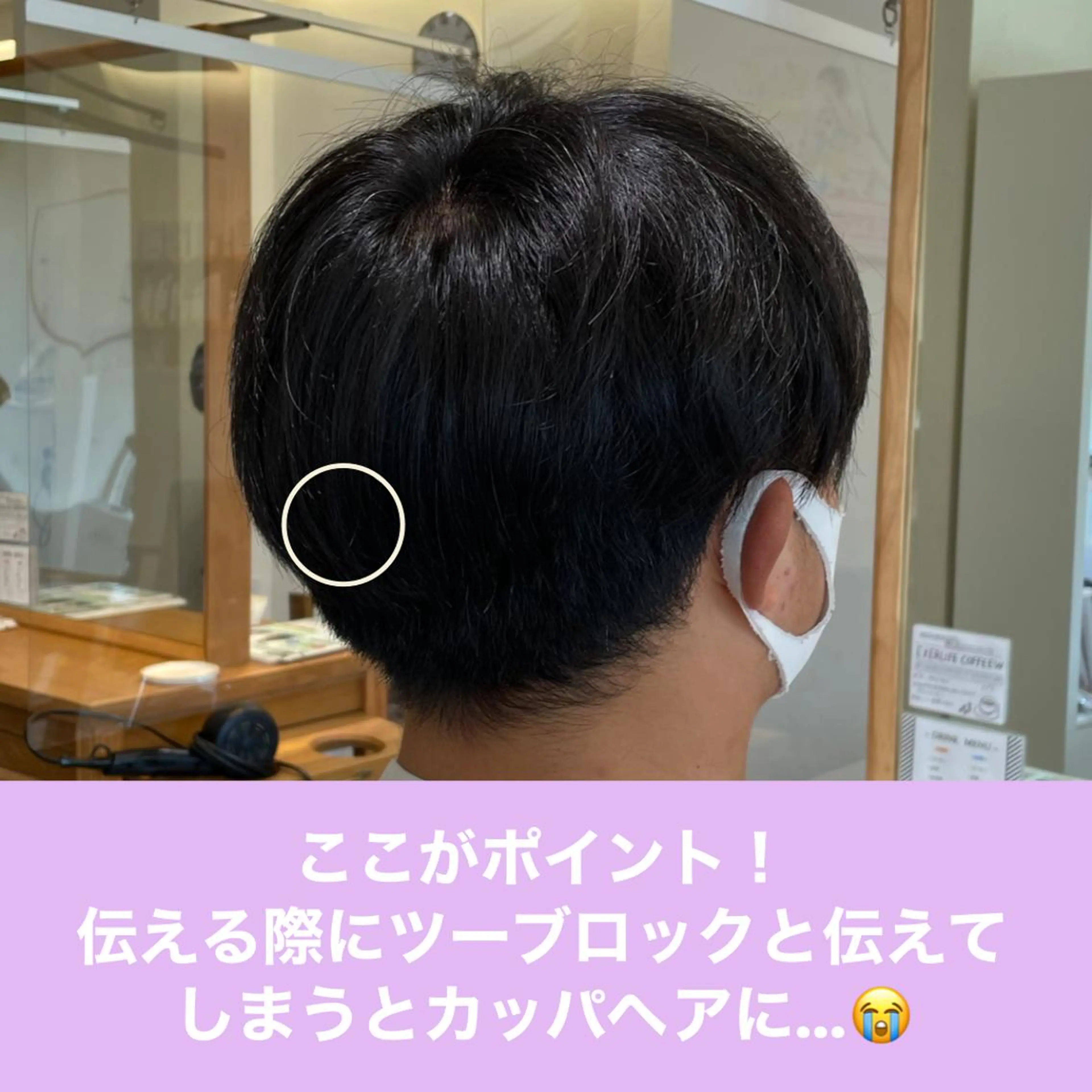 メンズ メンズショート 刈り上げ カット 【ニュアンスパーマ】 西岡拓海のヘアスタイル