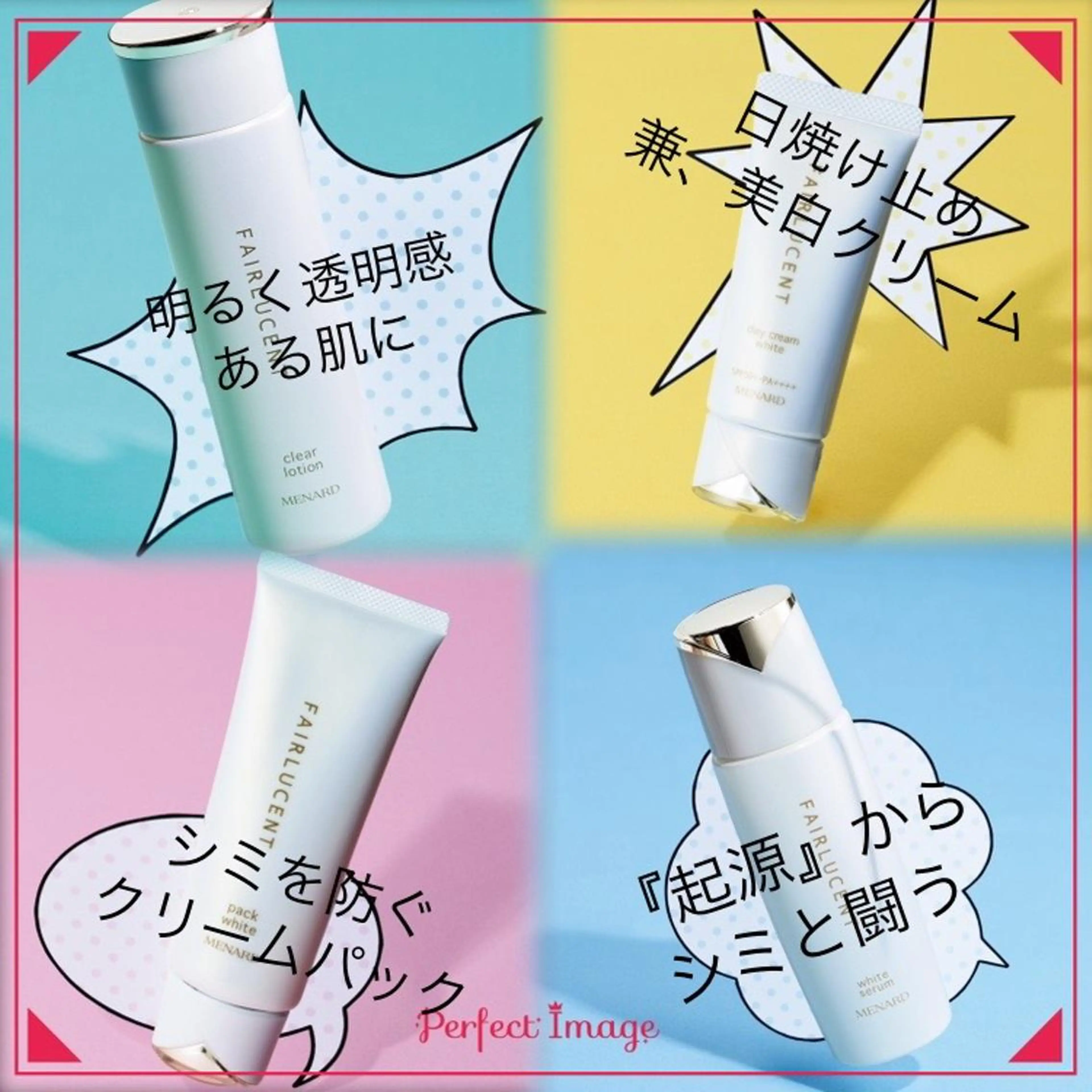 メナード熊本 嘉島のその他イメージ