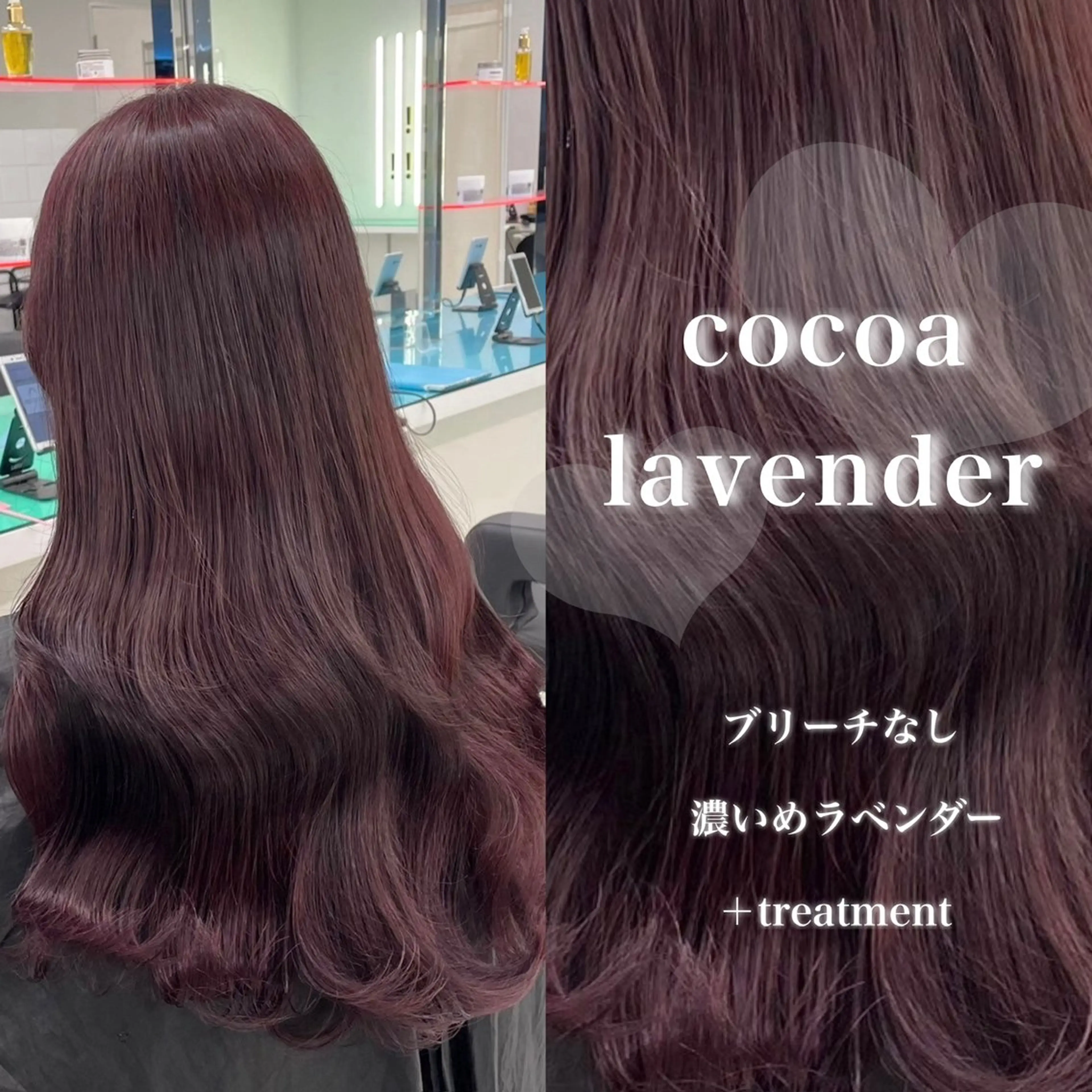 ロング カラー カット ヘアカラー トリートメント ヘッドスパ 韓国風艶髪🎀 暖色カラー🤍のヘアスタイル