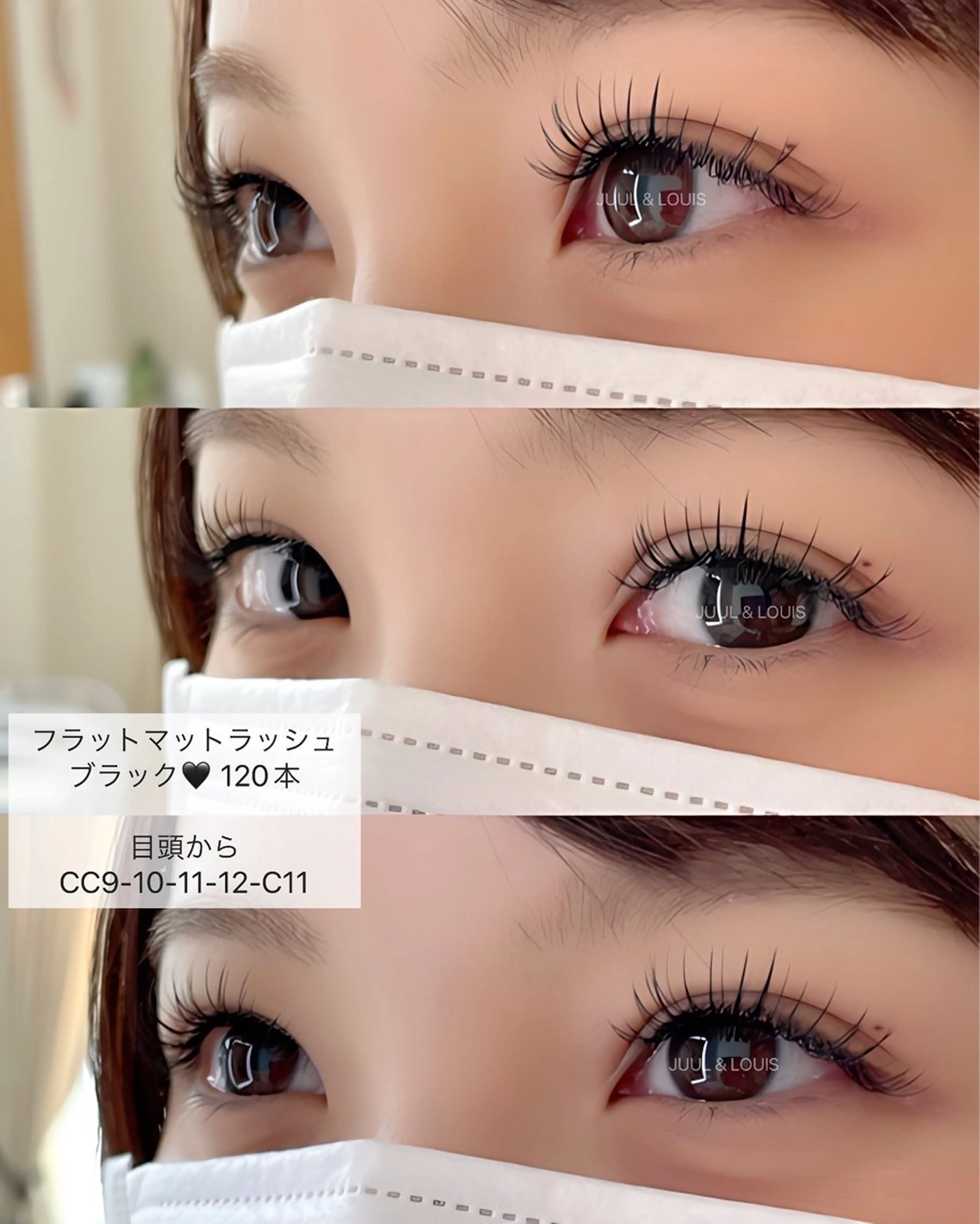 マツエク・マツパ CCカール Cカール カラーマツエク ナチュラル まつげパーマ マツエク JUUL&LOUIS 福藤 瞳のエステ・リラクイメージ