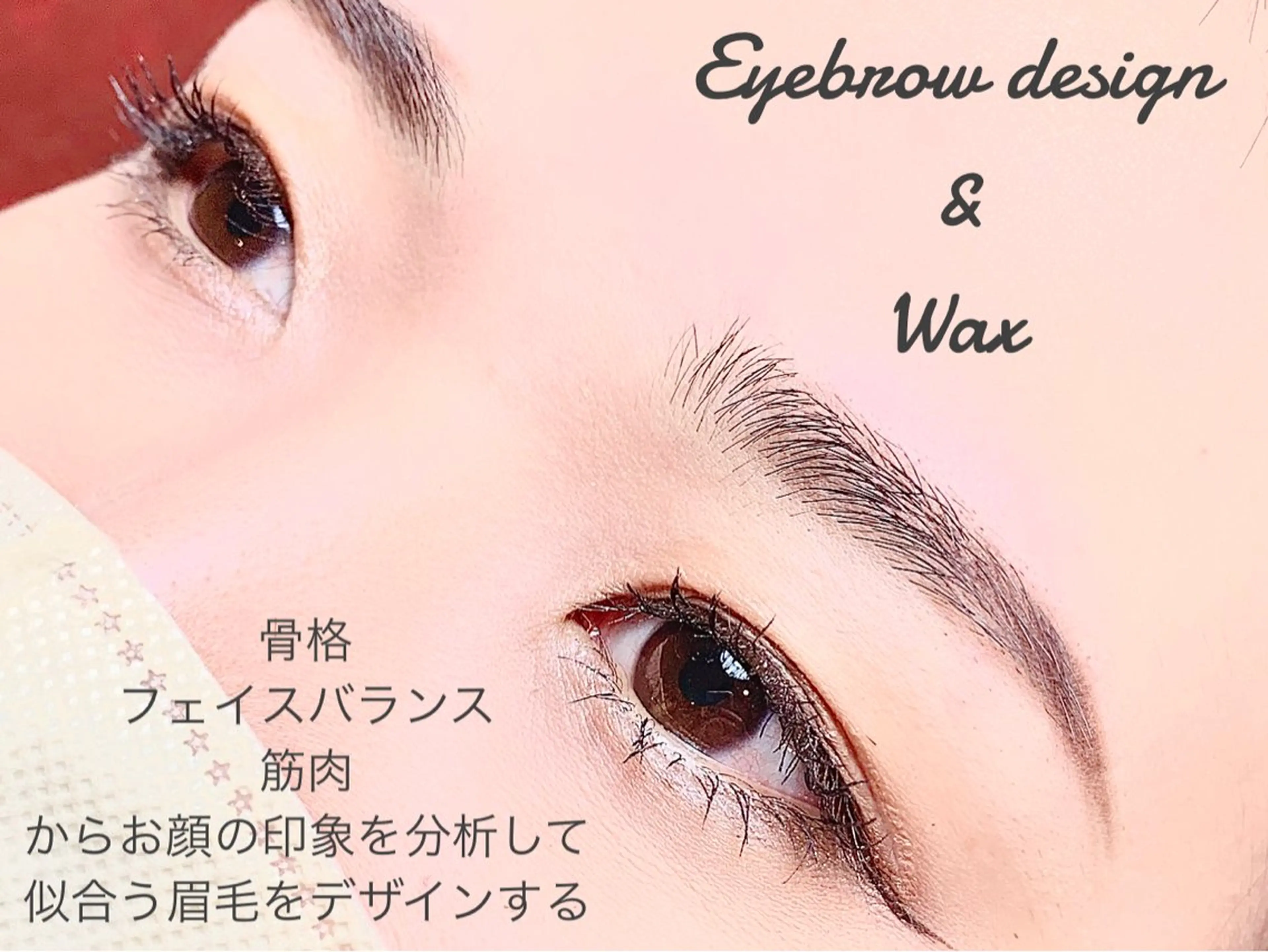 アイブロウ 眉毛ワックス脱毛 ワックス脱毛 眉カット その他(アイブロウ) 美まつ毛❤️美眉毛 🌈✨Mebereのマツエク・マツパデザイン