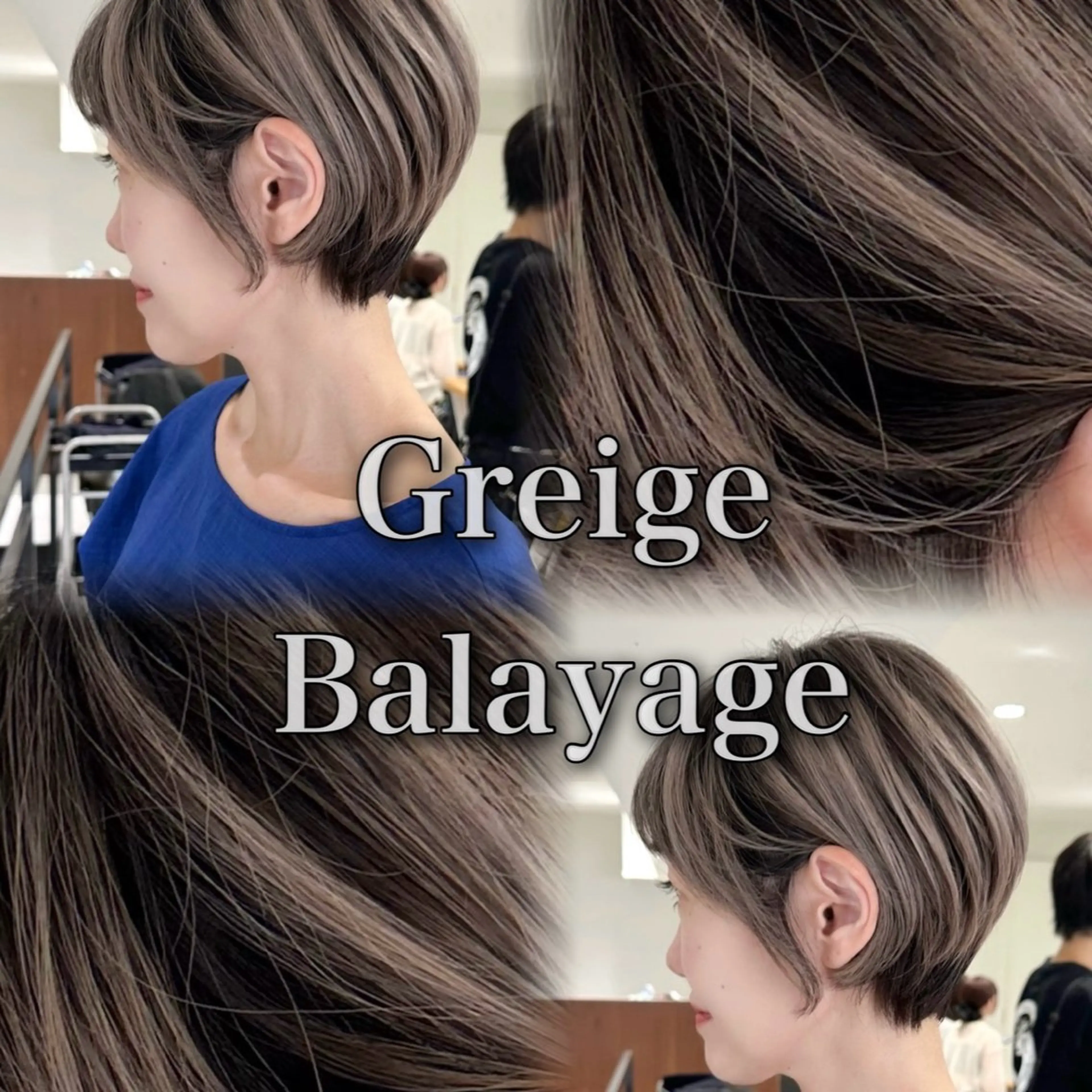 ショート カット ヘアカラー ショート特化✨ 津々美のヘアスタイル