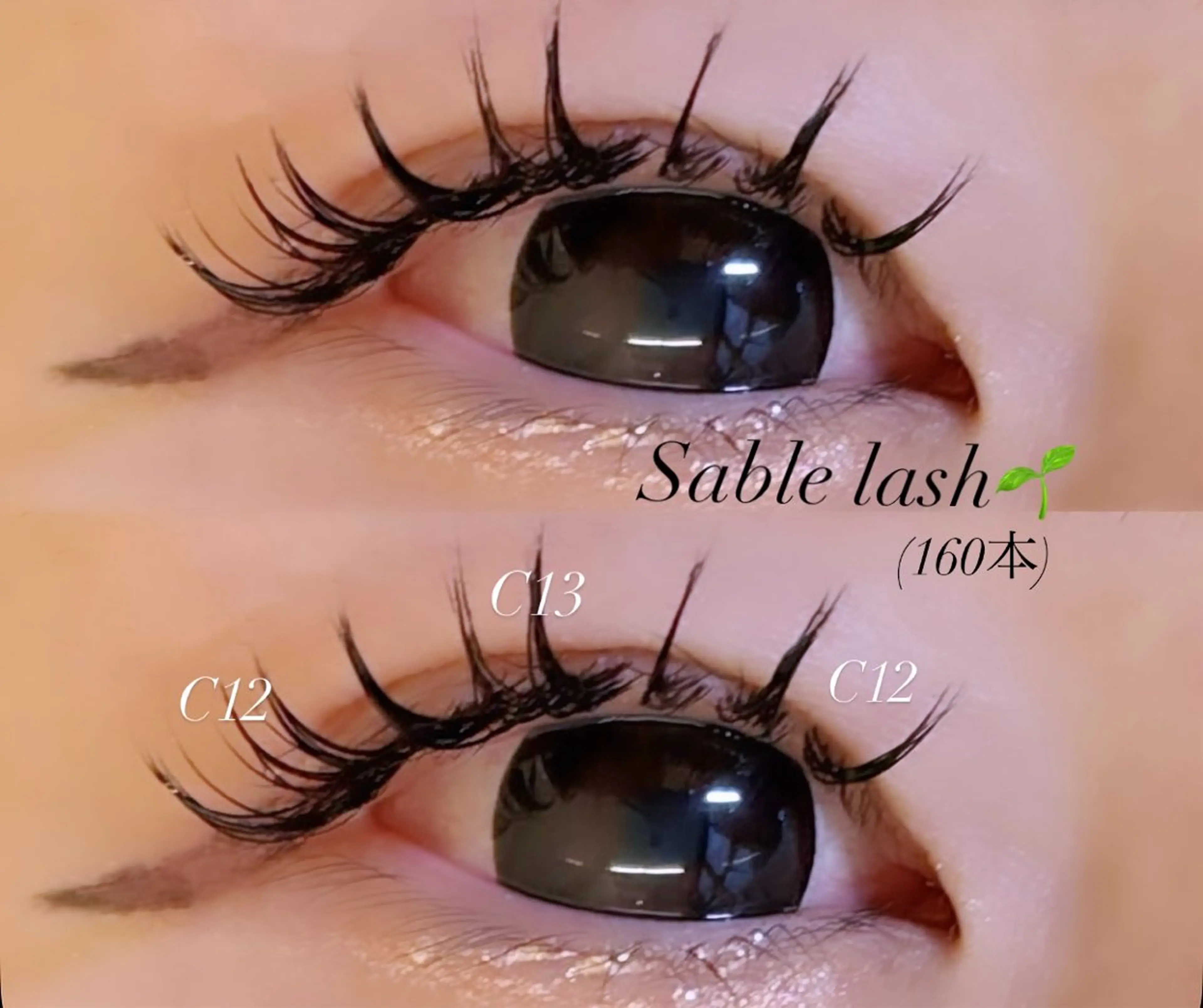 マツエク・マツパ eyelist 福原のマツエク・マツパデザイン