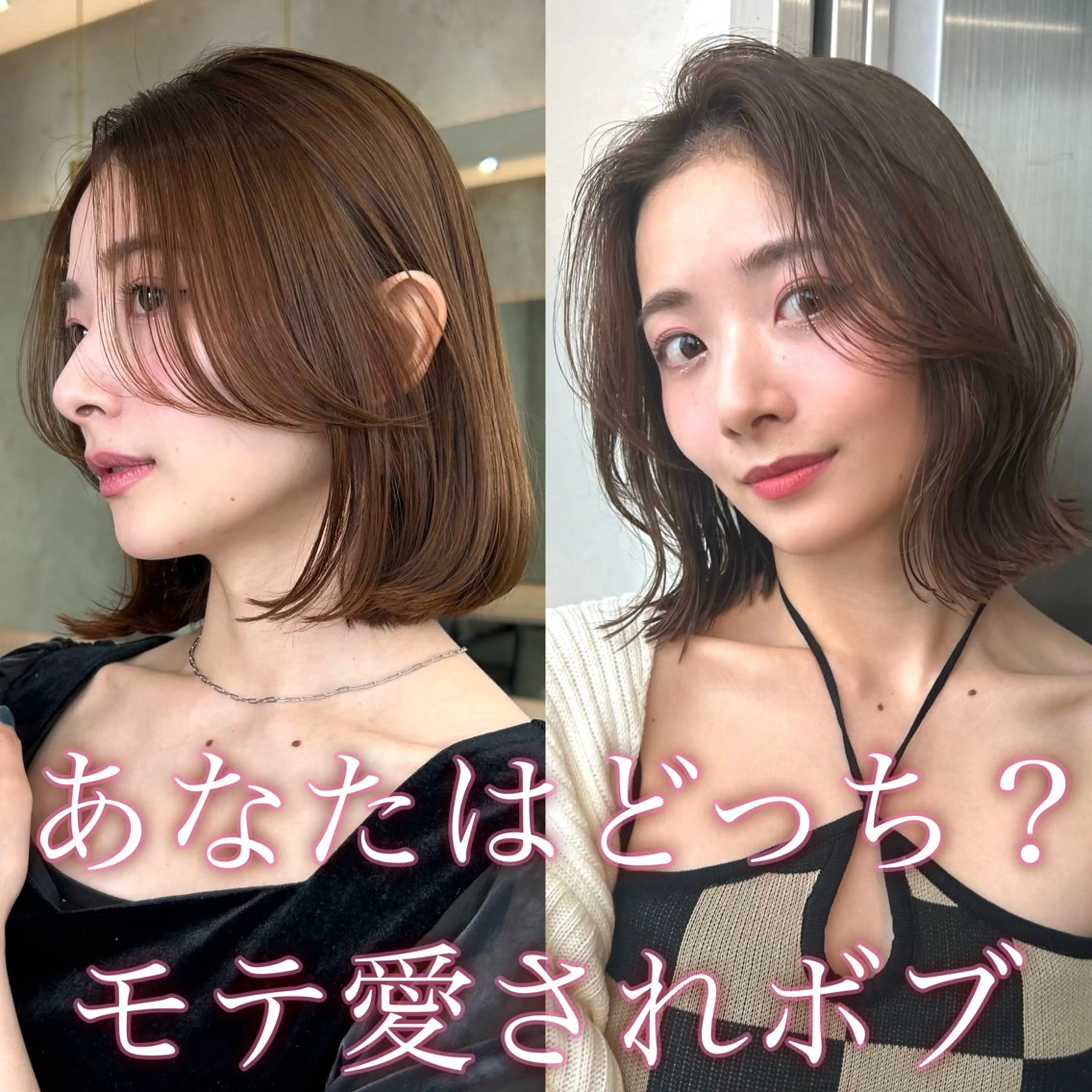 ミディアム ボブ くびれヘア タンバルモリ 韓国風ヘア 似合わせカット ボブ/くびれボブ/ 髪質改善/Ru-kaのヘアスタイル