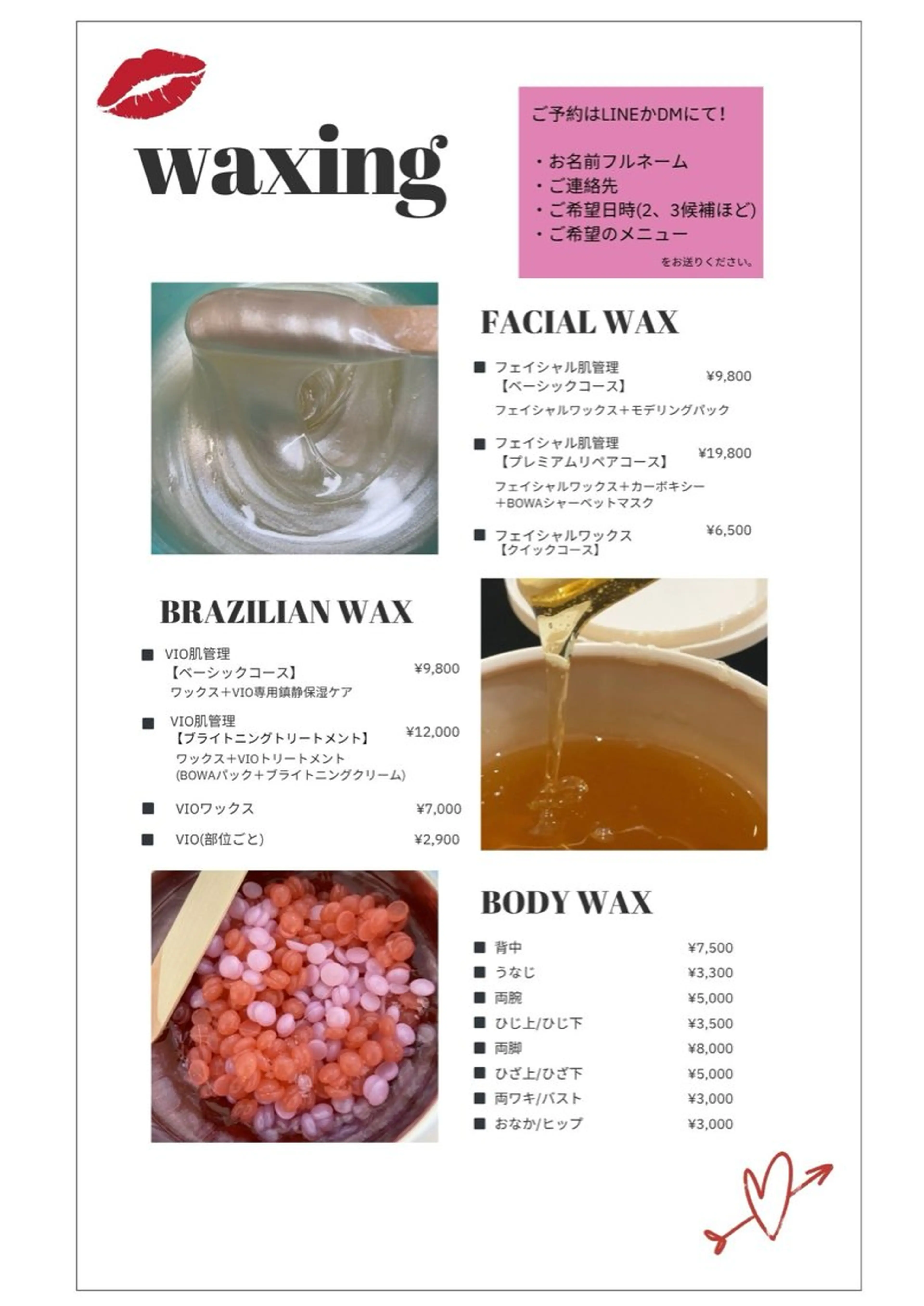 &me ayakaのエステ・リラクイメージ