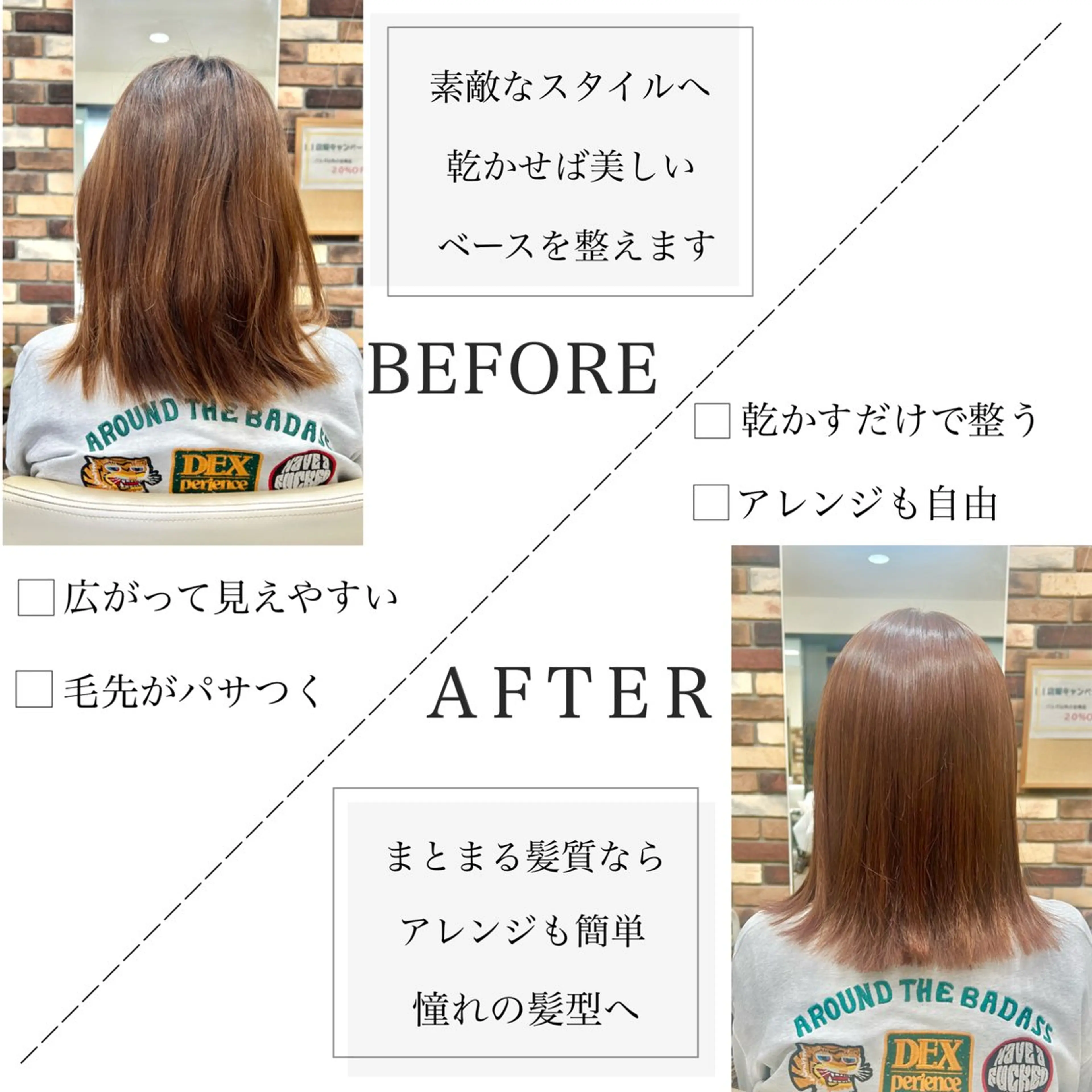 ミディアム カラー パーマ 髪質改善 縮毛矯正 カット ヘアカラー 縮毛矯正 大人女性の縮毛矯正/ 艶髪職人/馬渕樹のヘアスタイル