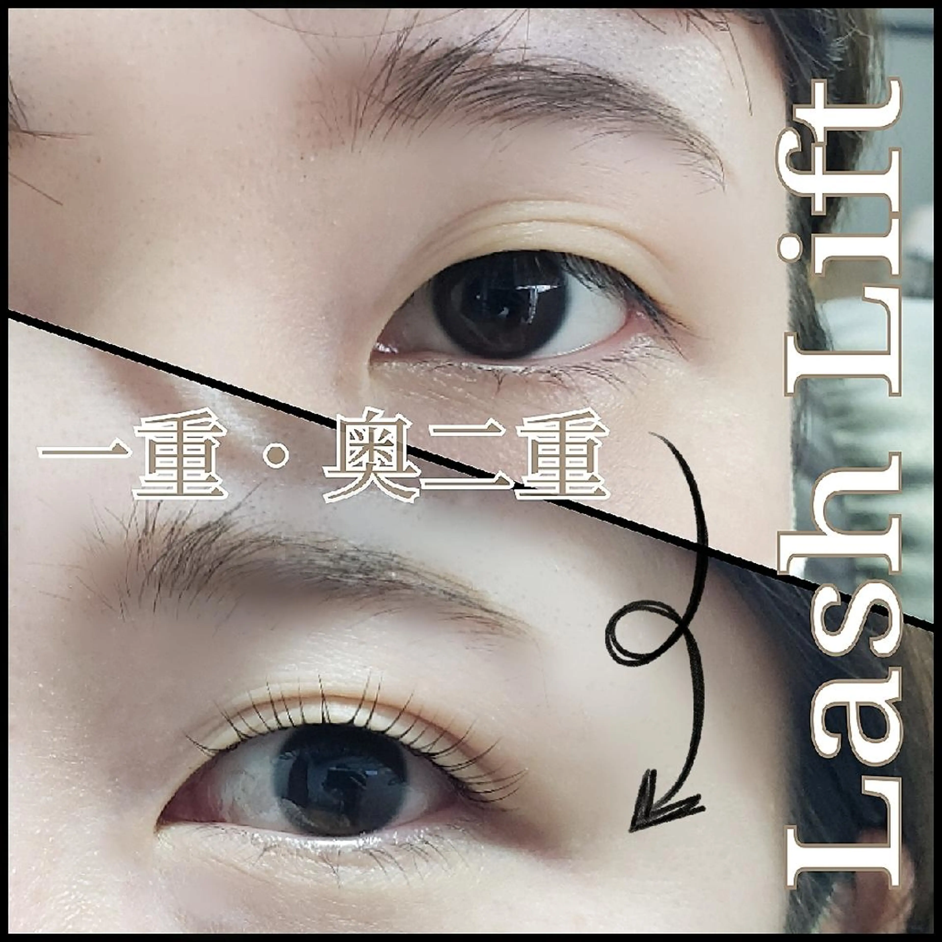 マツエク・マツパ 一重×まつ毛パーマ マツパ EBRIS浦和店 ☆ M a n aの眉毛・アイブロウイメージ