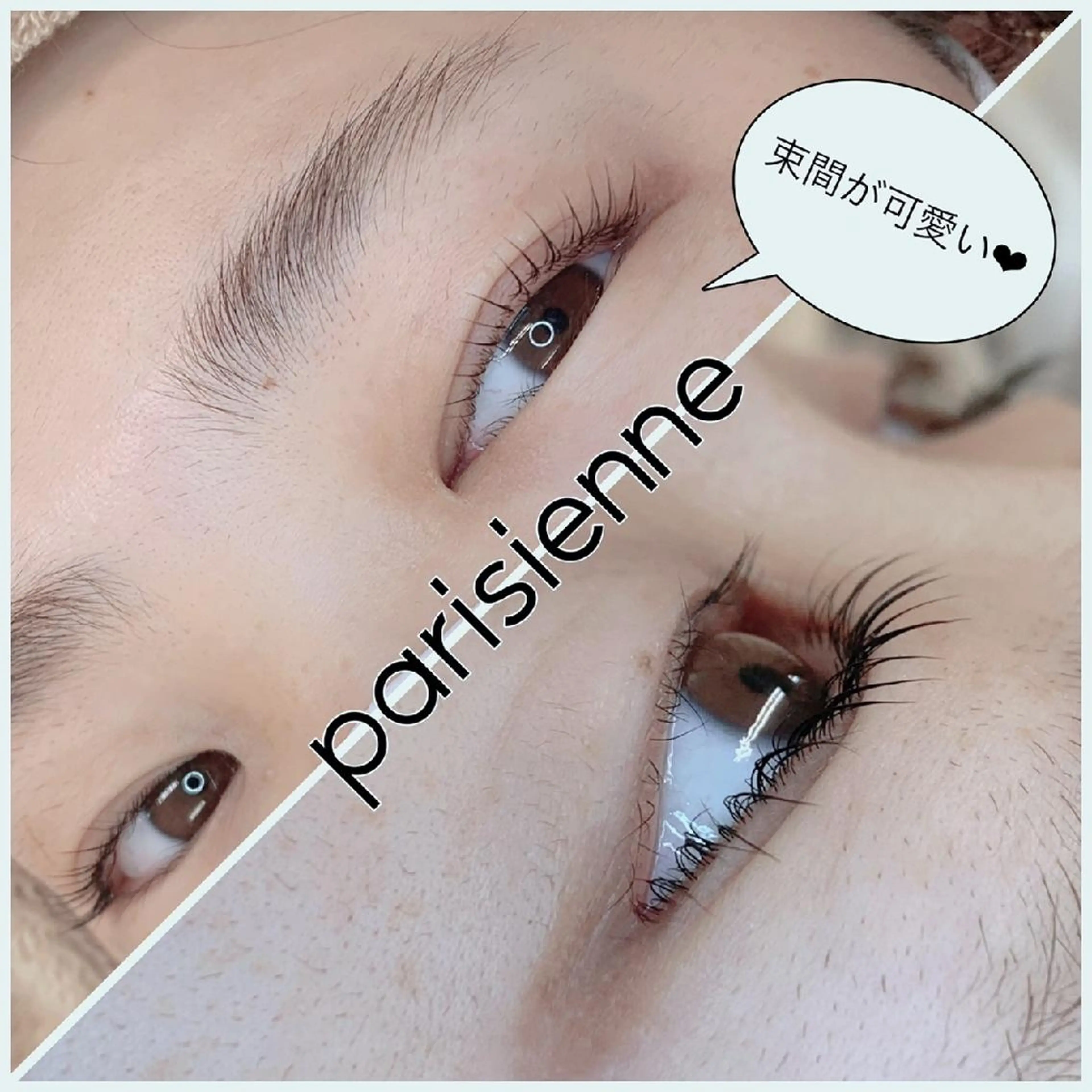 マツエク・マツパ マツパ シロップ アイデザイナーのマツエク・マツパデザイン