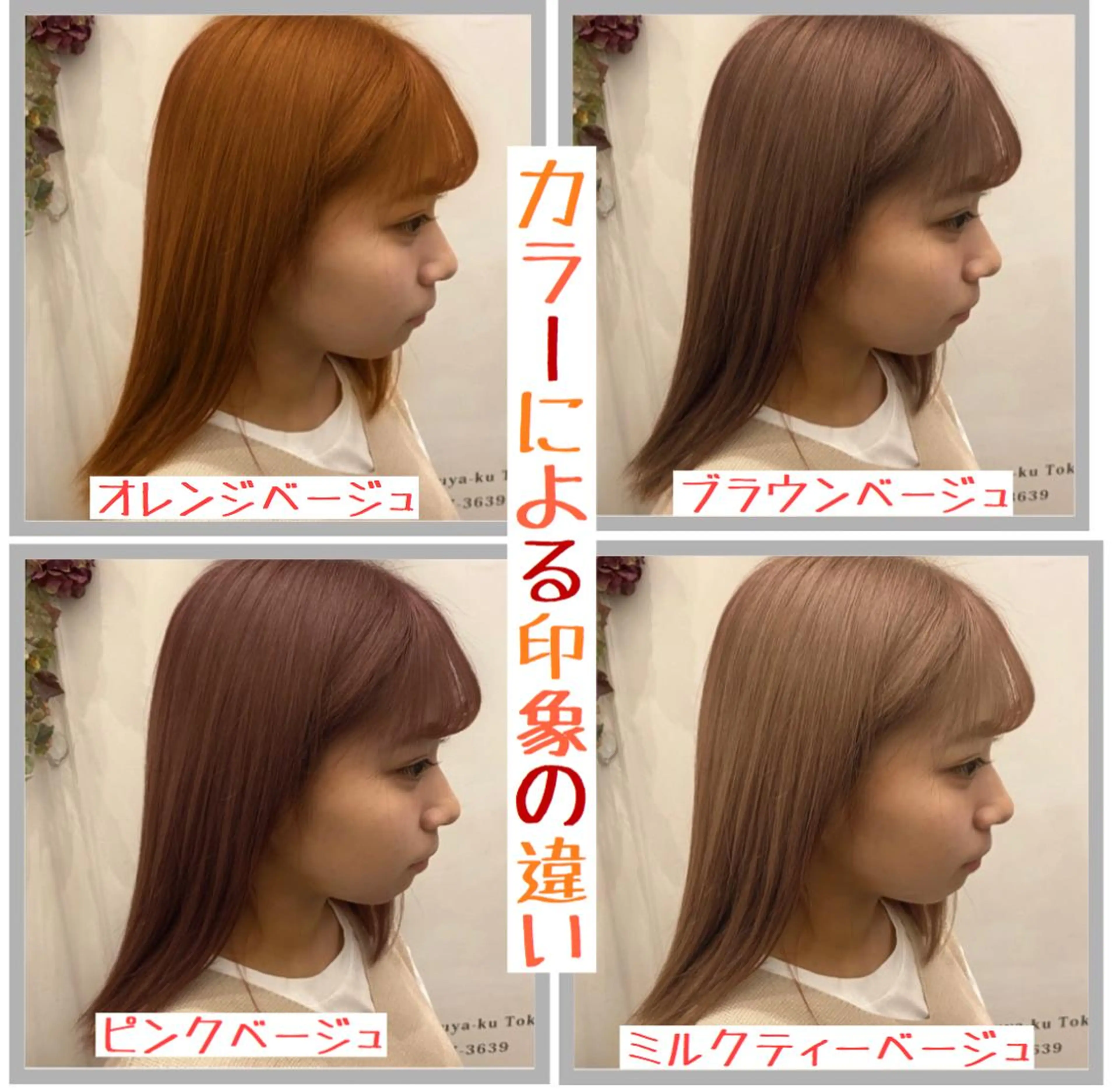 カラー カット ヘアカラー 🔥メンズ特化🔥 永瀬椋のヘアスタイル