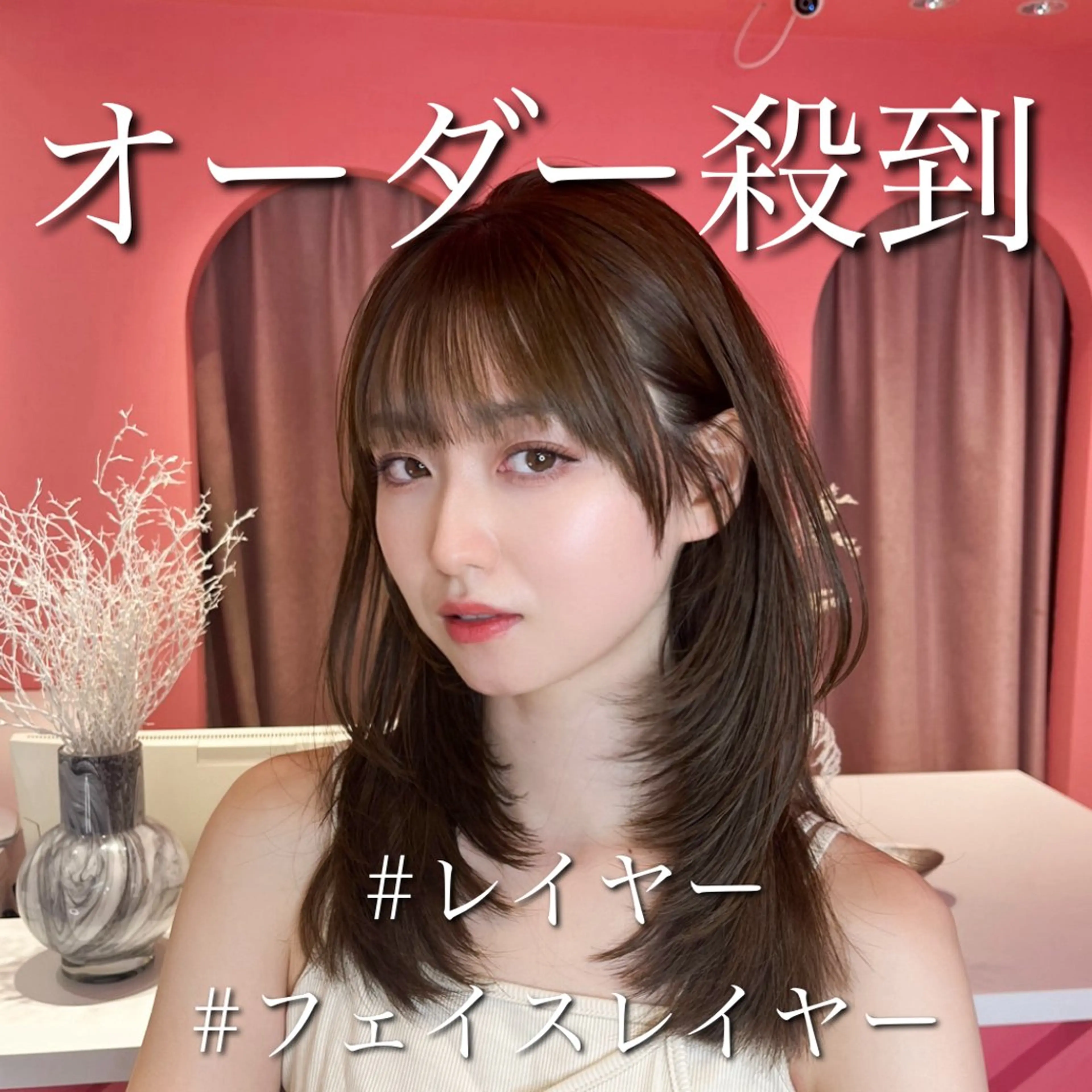 ミディアム カラー 山崎/ボブ縮毛矯正 レイヤー髪質改善のヘアスタイル