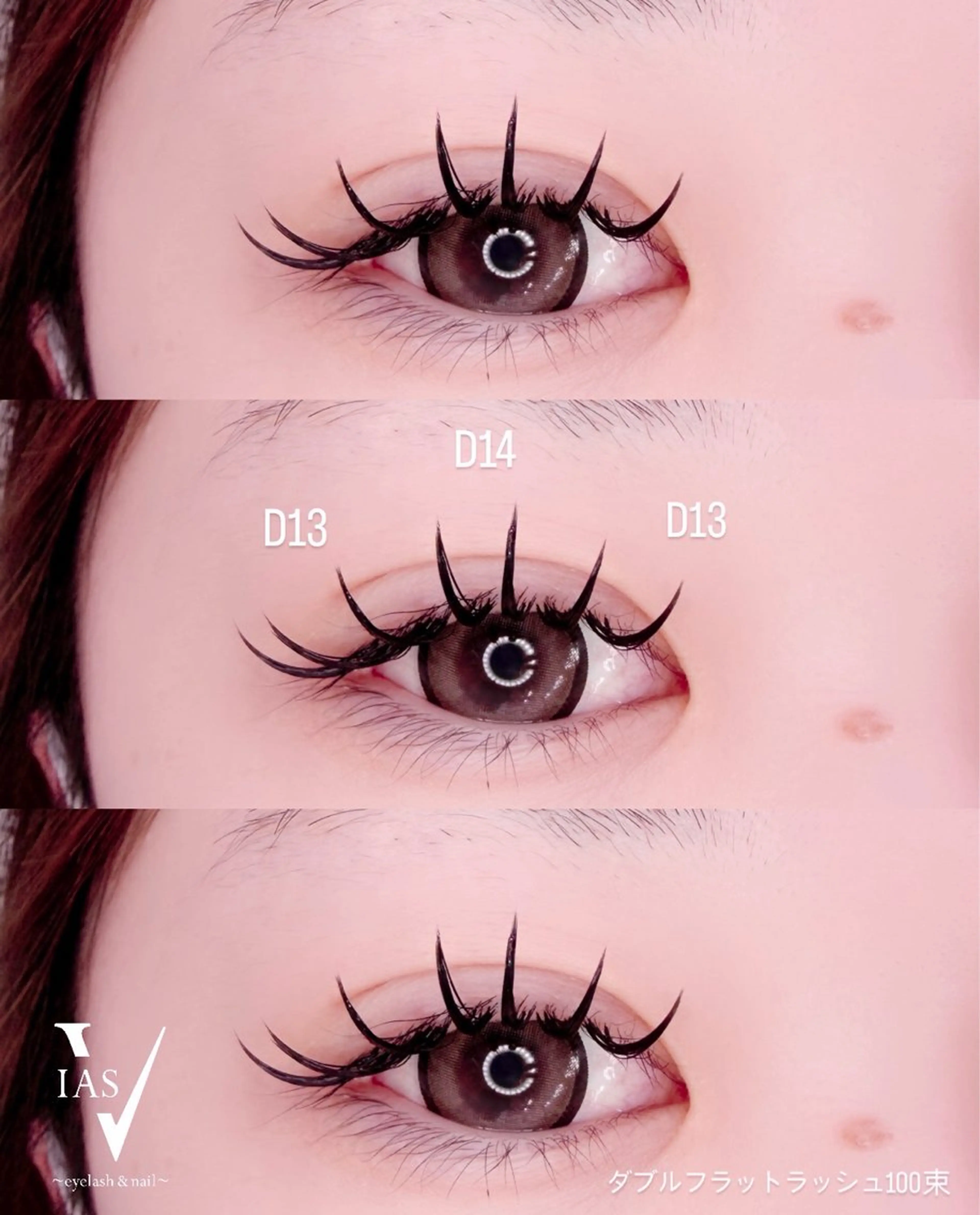 マツエク・マツパ マツエク VIAS YURINAのマツエク・マツパデザイン