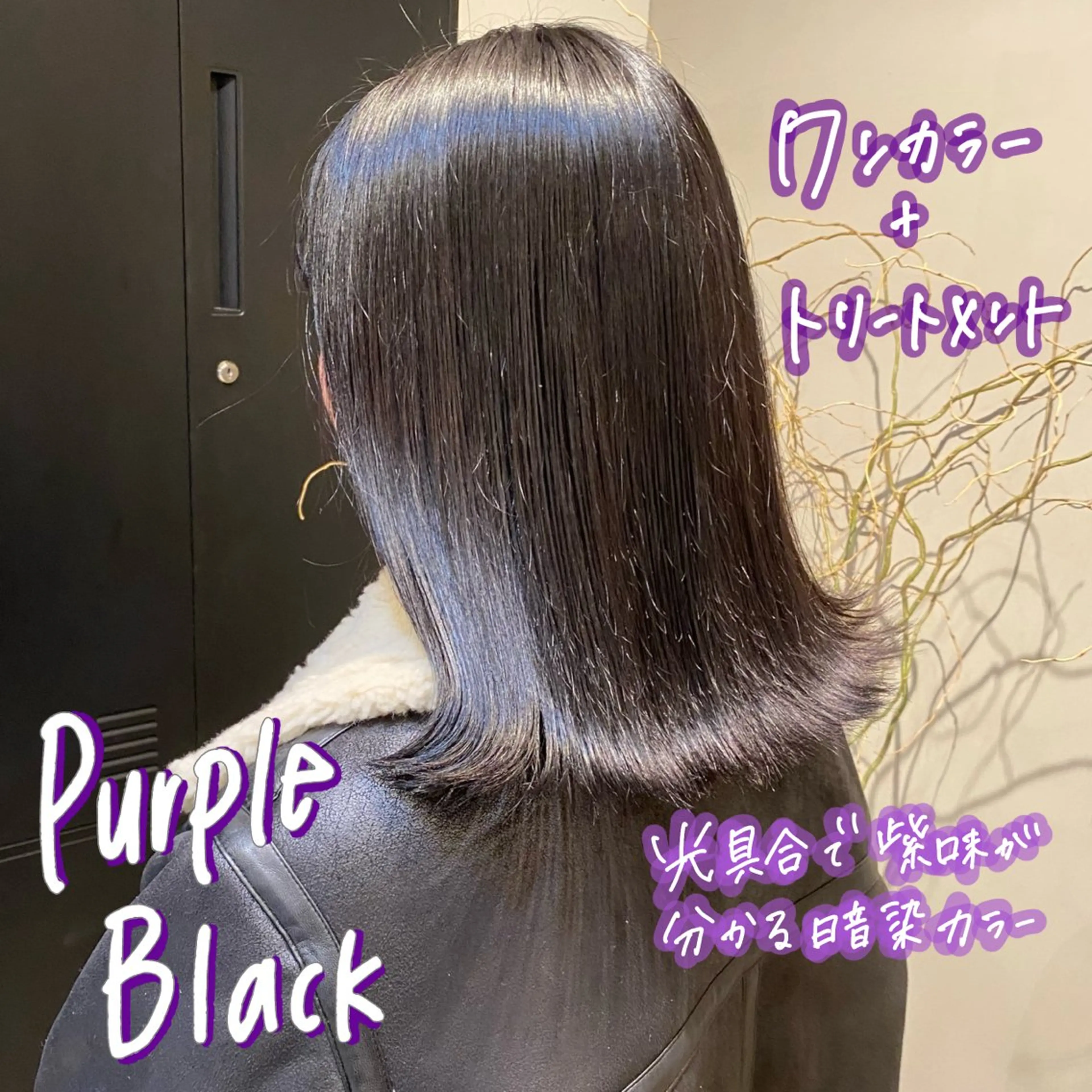 ミディアム カラー 暖色艶color / ボブ🦩Rioのヘアスタイル