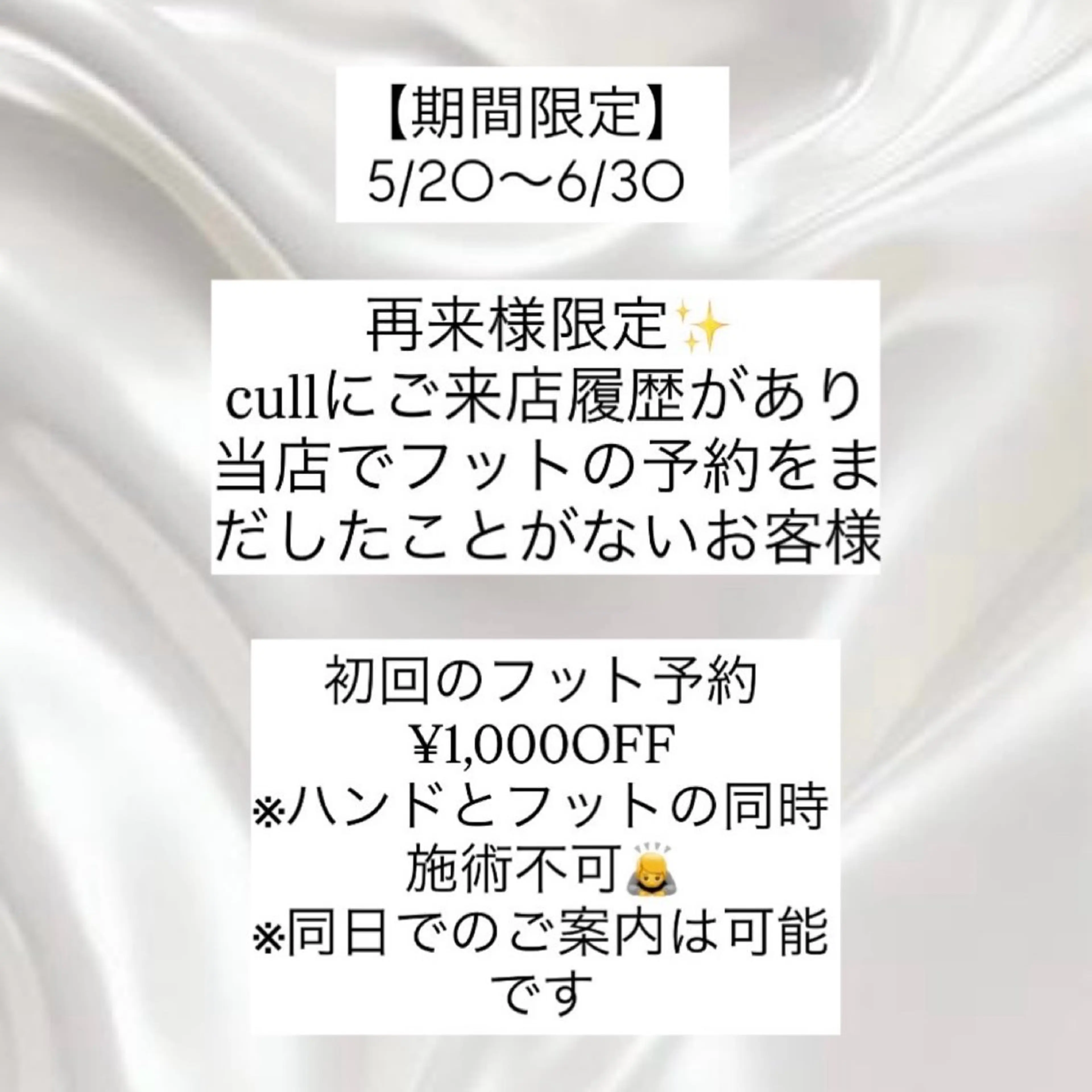 ネイル フットネイル ジェルネイル 持ち込み パラジェル ハンドネイル フットネイル fukuyasu rikaのネイルデザイン