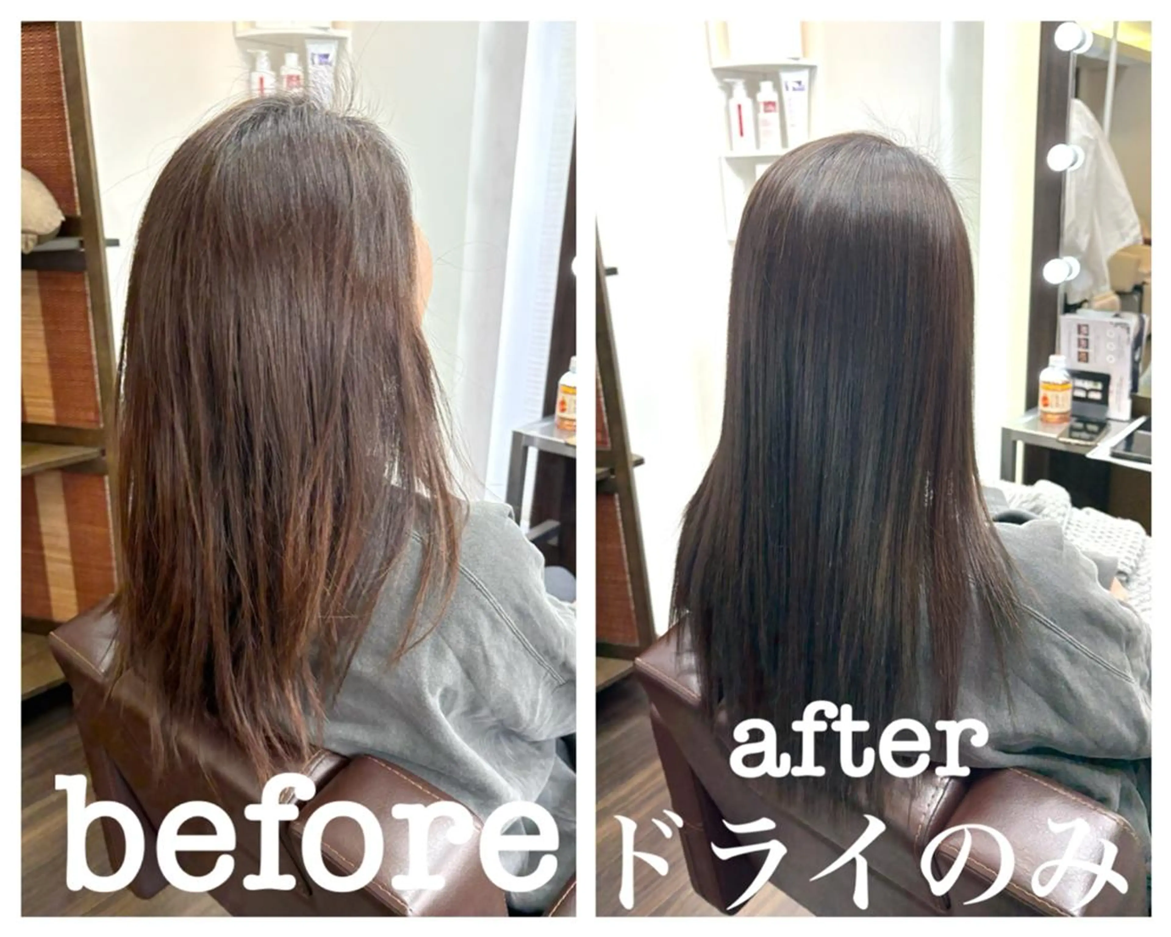 ロング トリートメント 美髪育成salon 髪質改善 FORMAのヘアスタイル