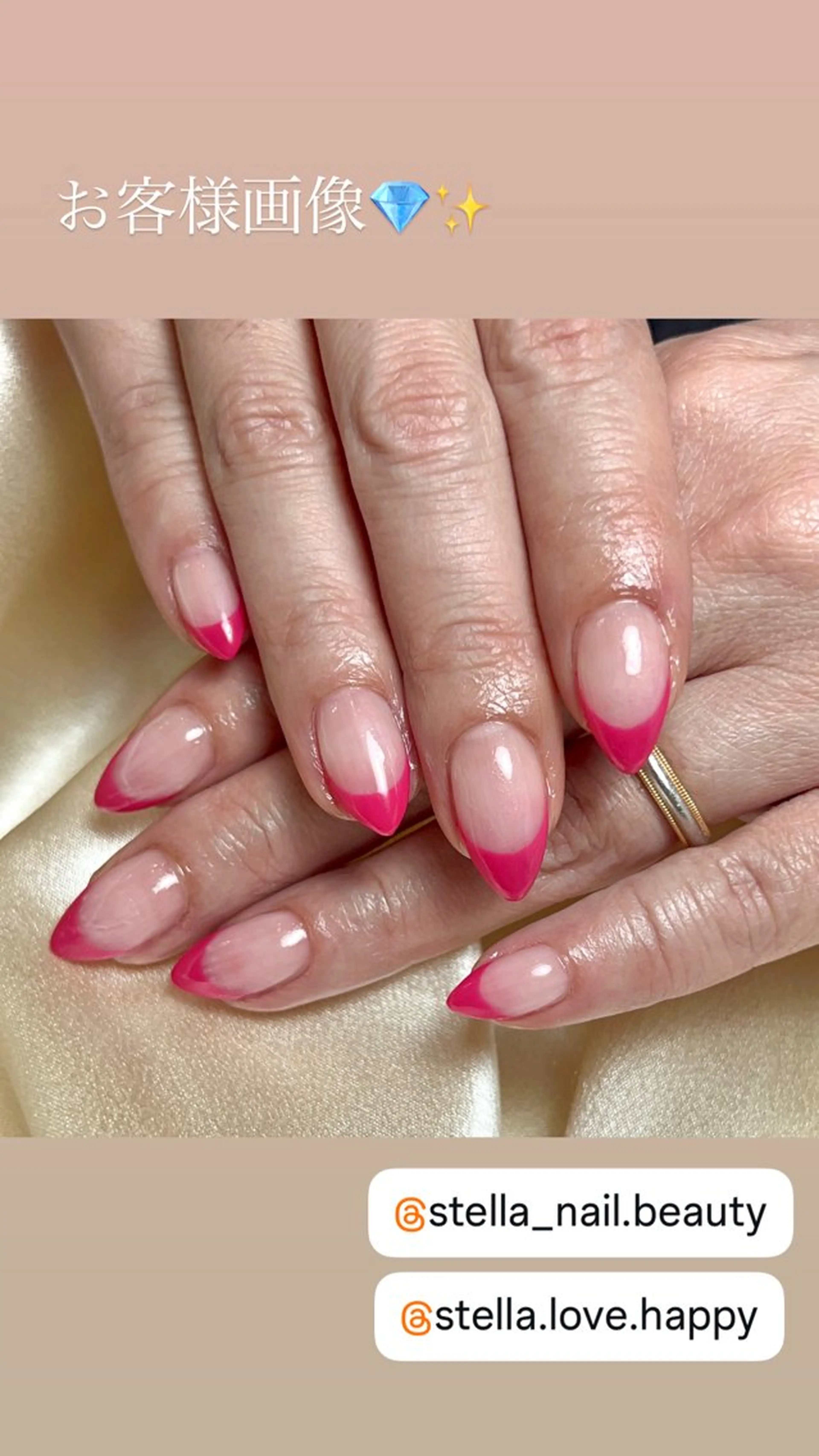 ネイル Stella Harukaのネイルデザイン