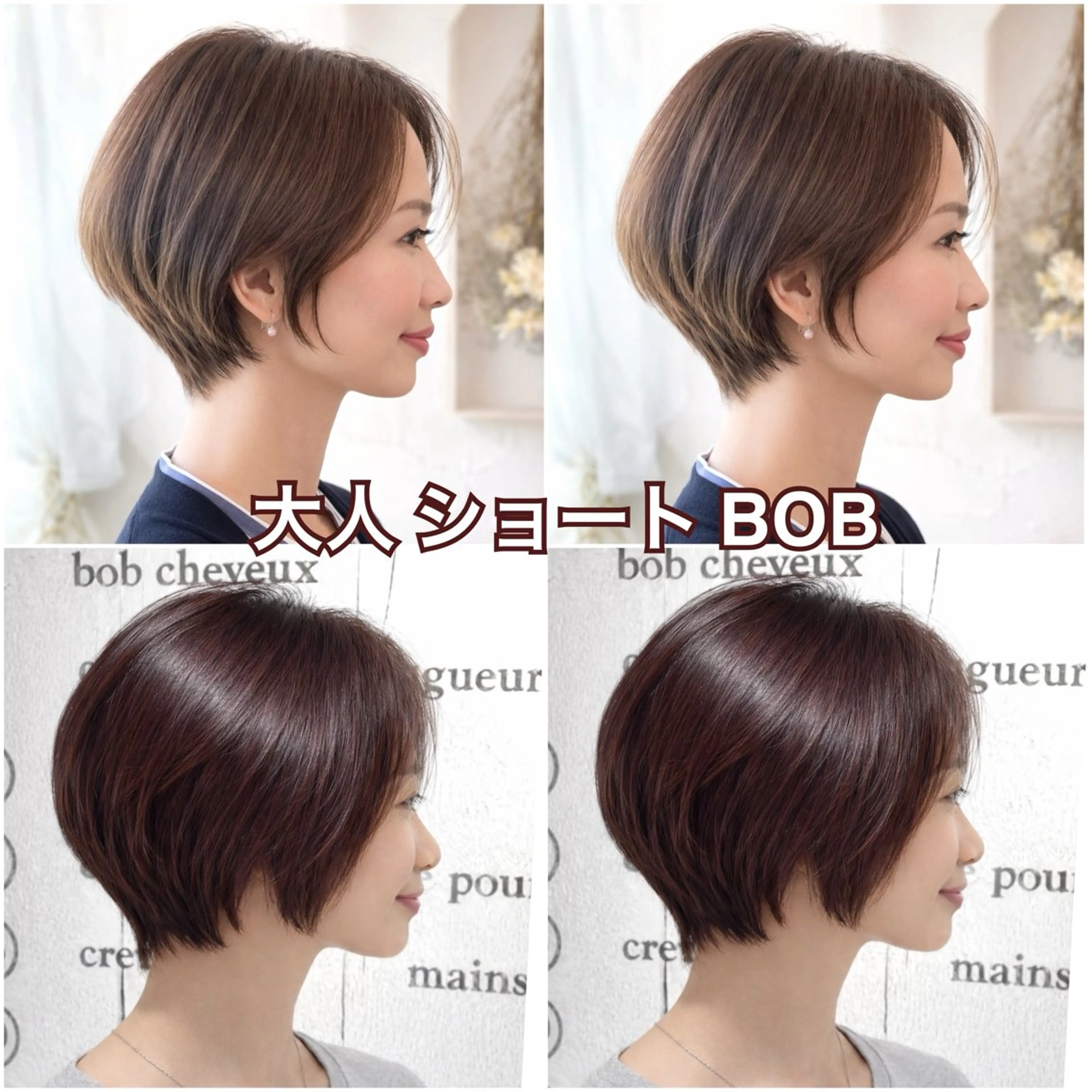 ショート ショートボブ ボブ ショートヘア M.SLASH 大野喬司のヘアスタイル