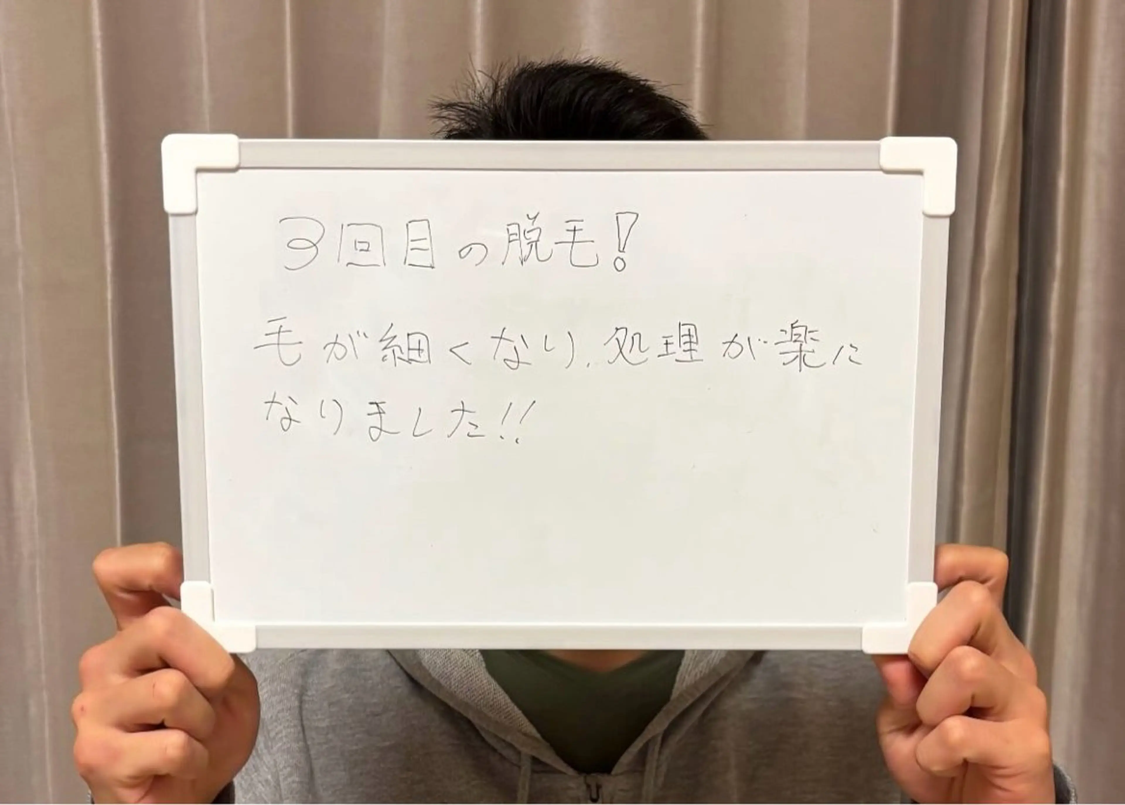 脱毛 B. salonのエステ・リラクイメージ