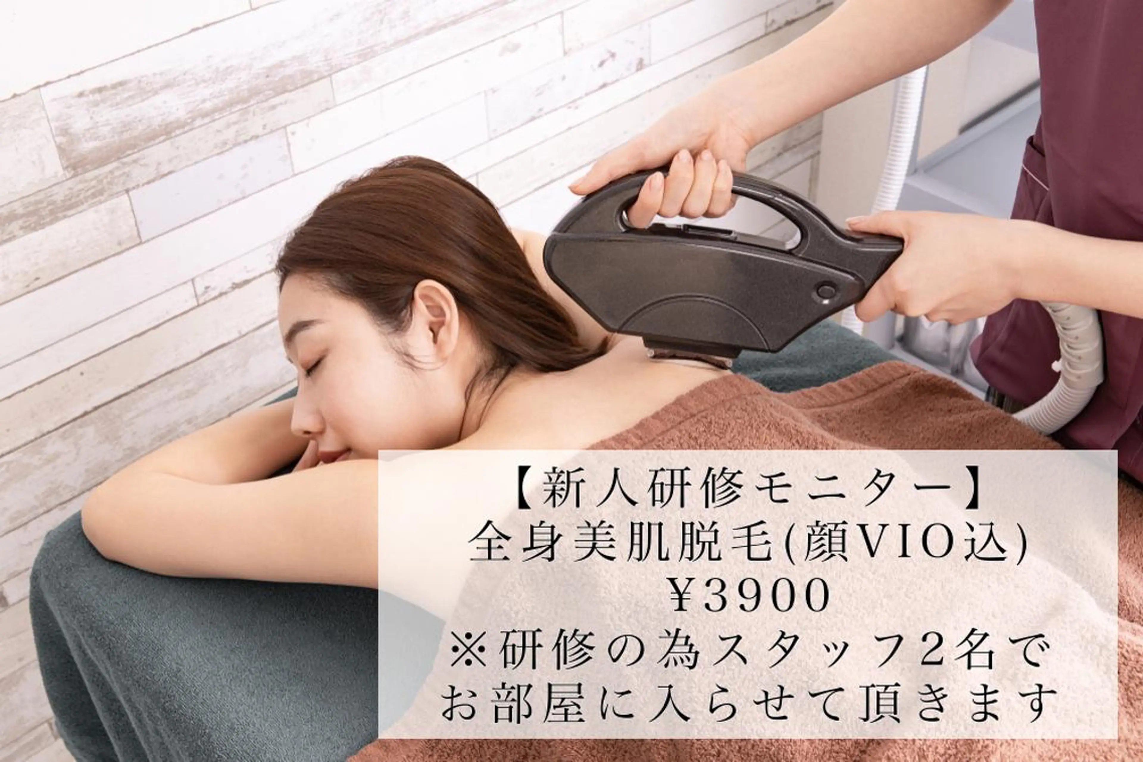 ショート カラー パーマ ヘアアレンジ メンズ キッズ ネイル マツエク・マツパ Chloe-クロエ- 脱毛/フェイシャルのエステ・リラクイメージ