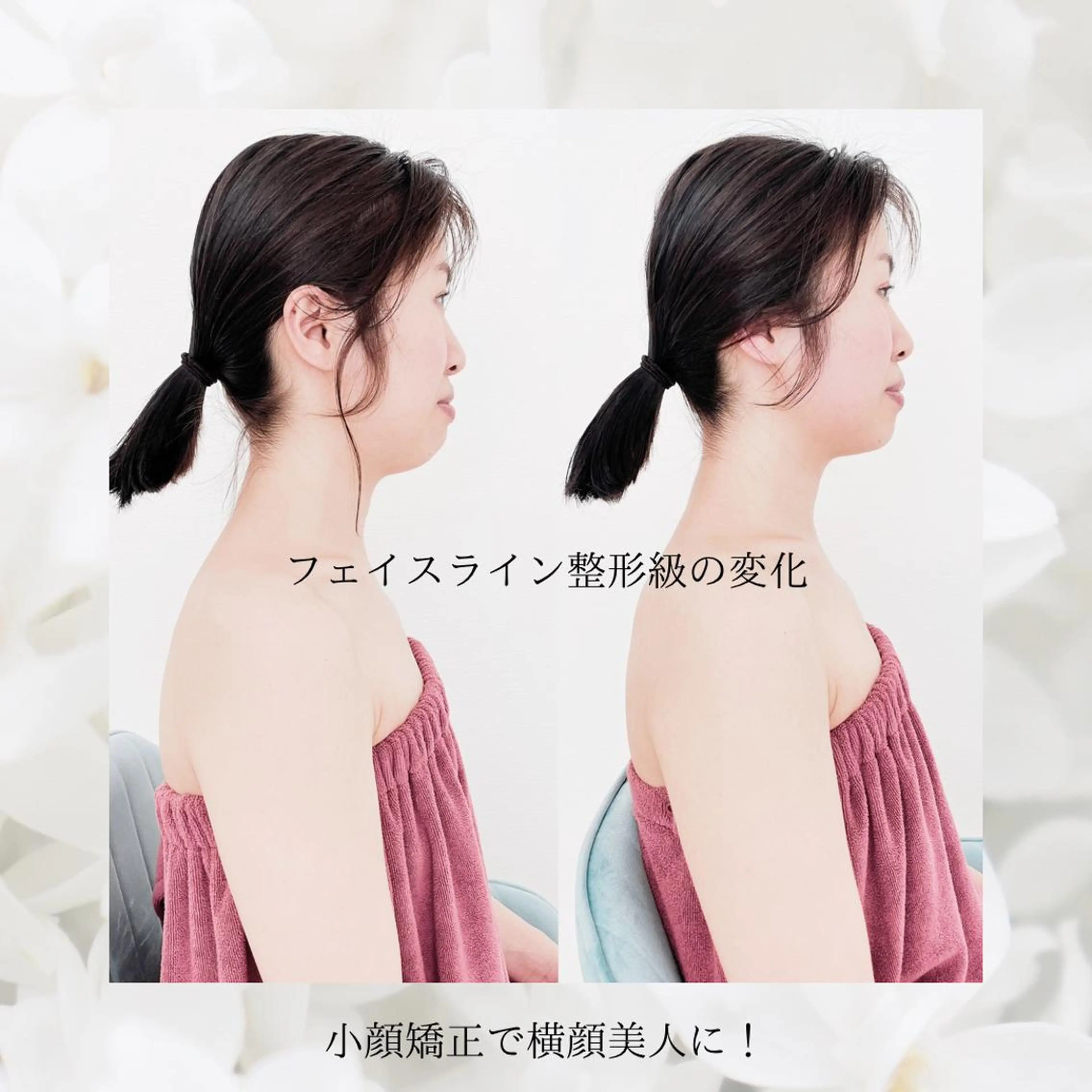 meishinkyu所属・小顔矯正  小林 香織のエステ・リラクイメージ