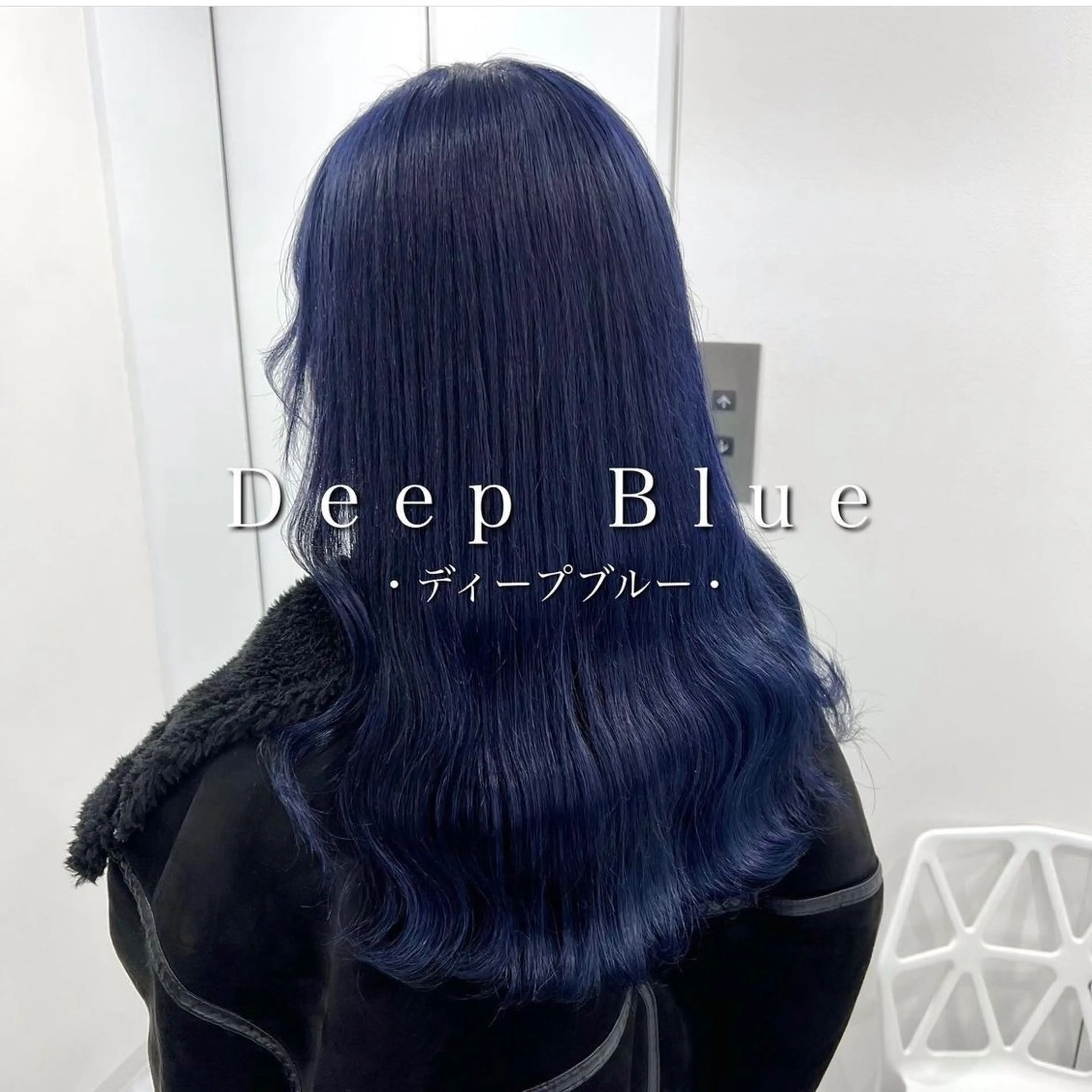 セミロング カラー 黒髪 ブルーカラー ブルーブラック ブルーラベンダー ハイトーンカラー ヘアカラー 🦋重くない暗髪🦋 Hana🦋のヘアスタイル