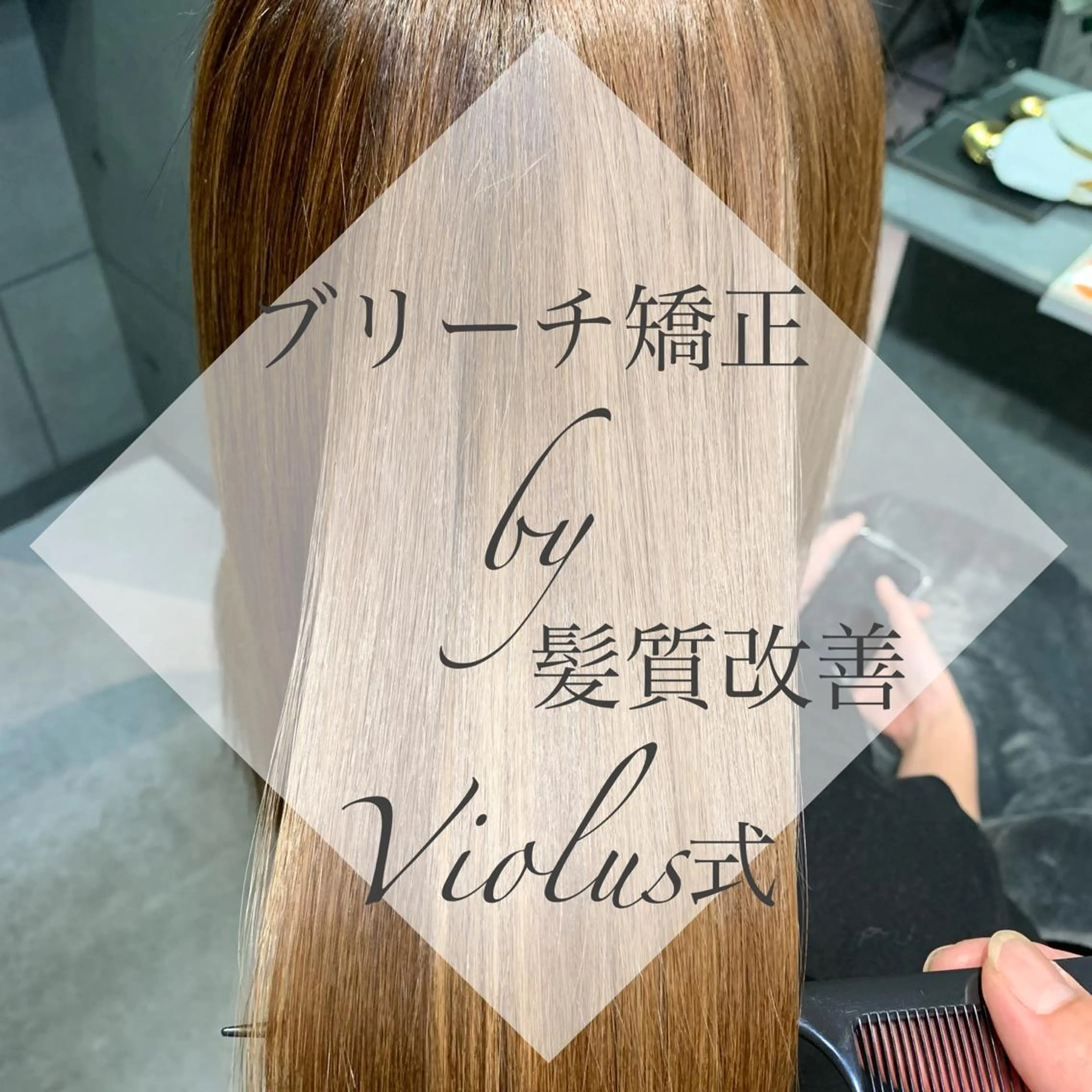 ロング ディレクター鮫島 俊介のヘアスタイル