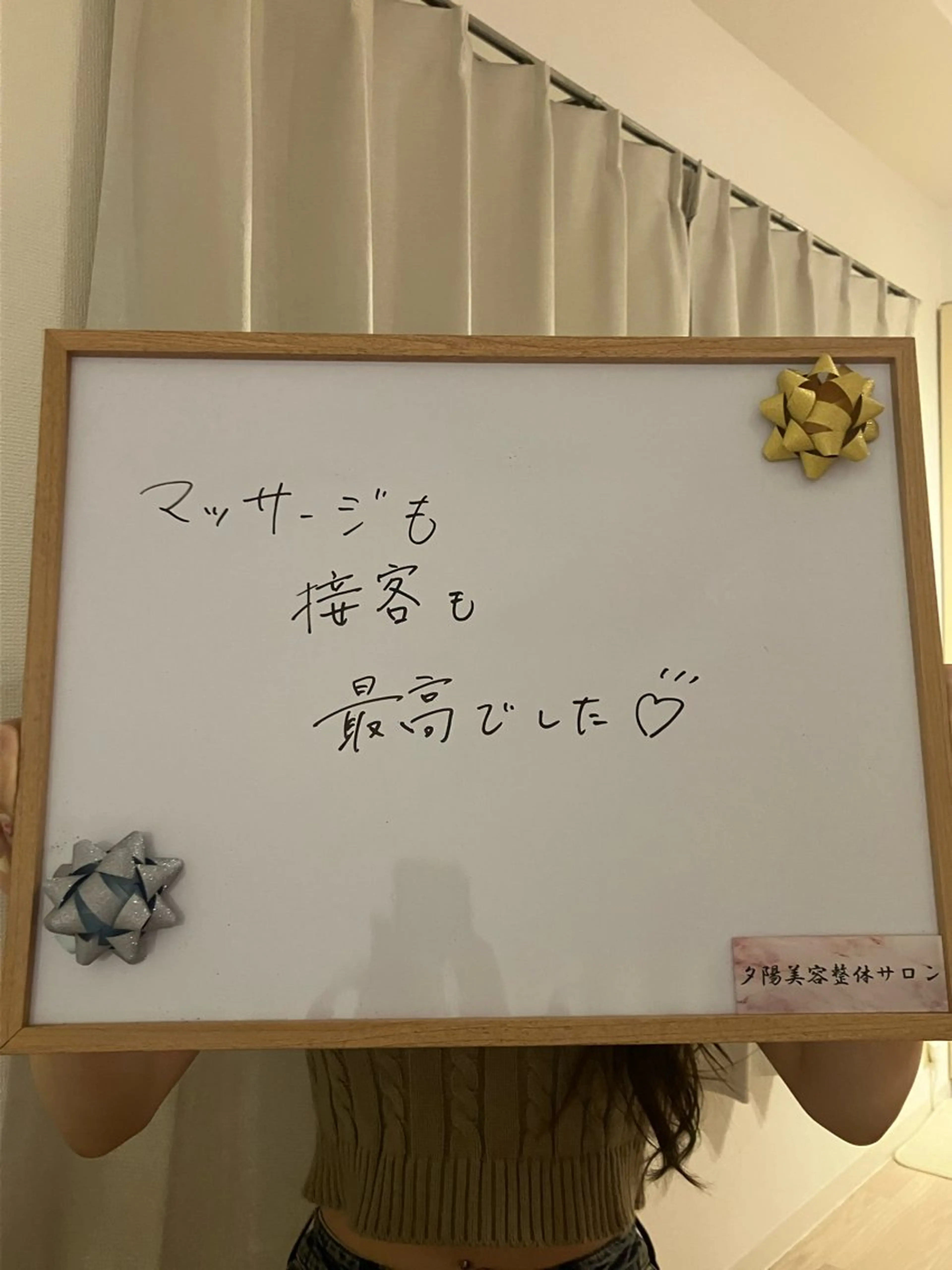 むくみ＆リンパケア 専門のエステ・リラクイメージ