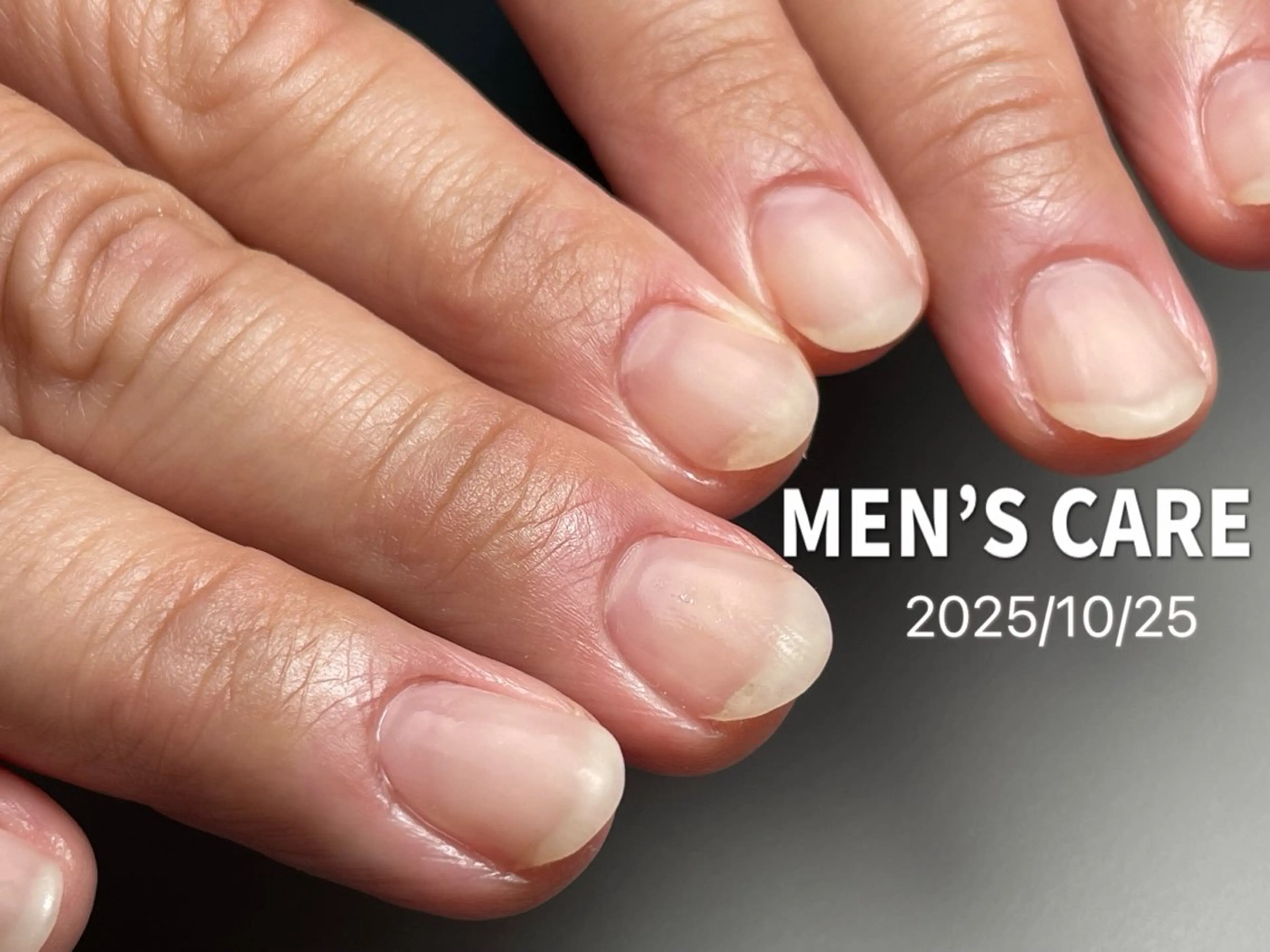 【今だけ限定🐲】メンズの身だしなみ✨お爪と甘皮周り角質ケア(透明or血色増しカラー)艶なし/艶あり、セルフケアご説明込の写真