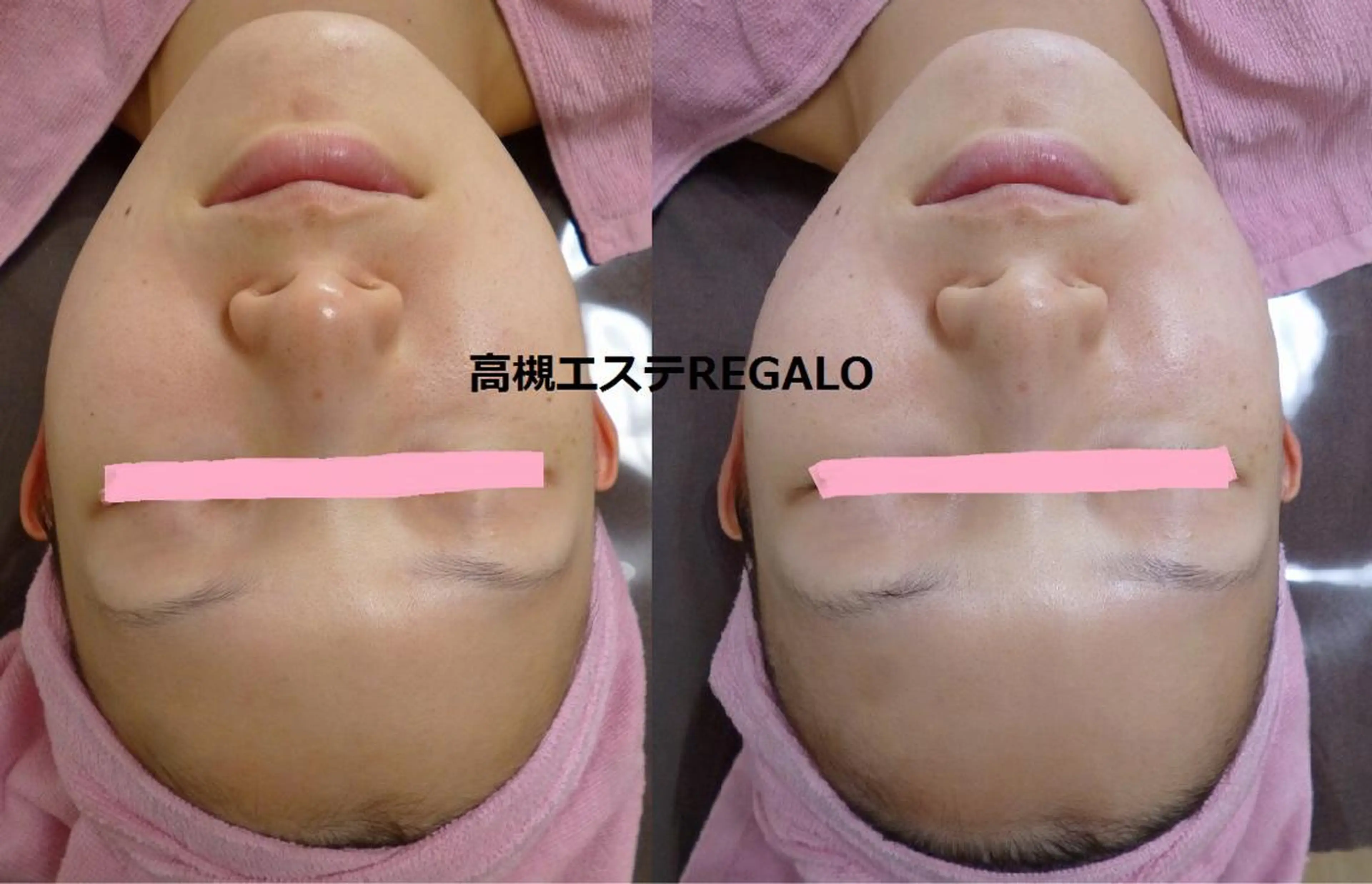 矢野 さやかのエステ・リラクイメージ