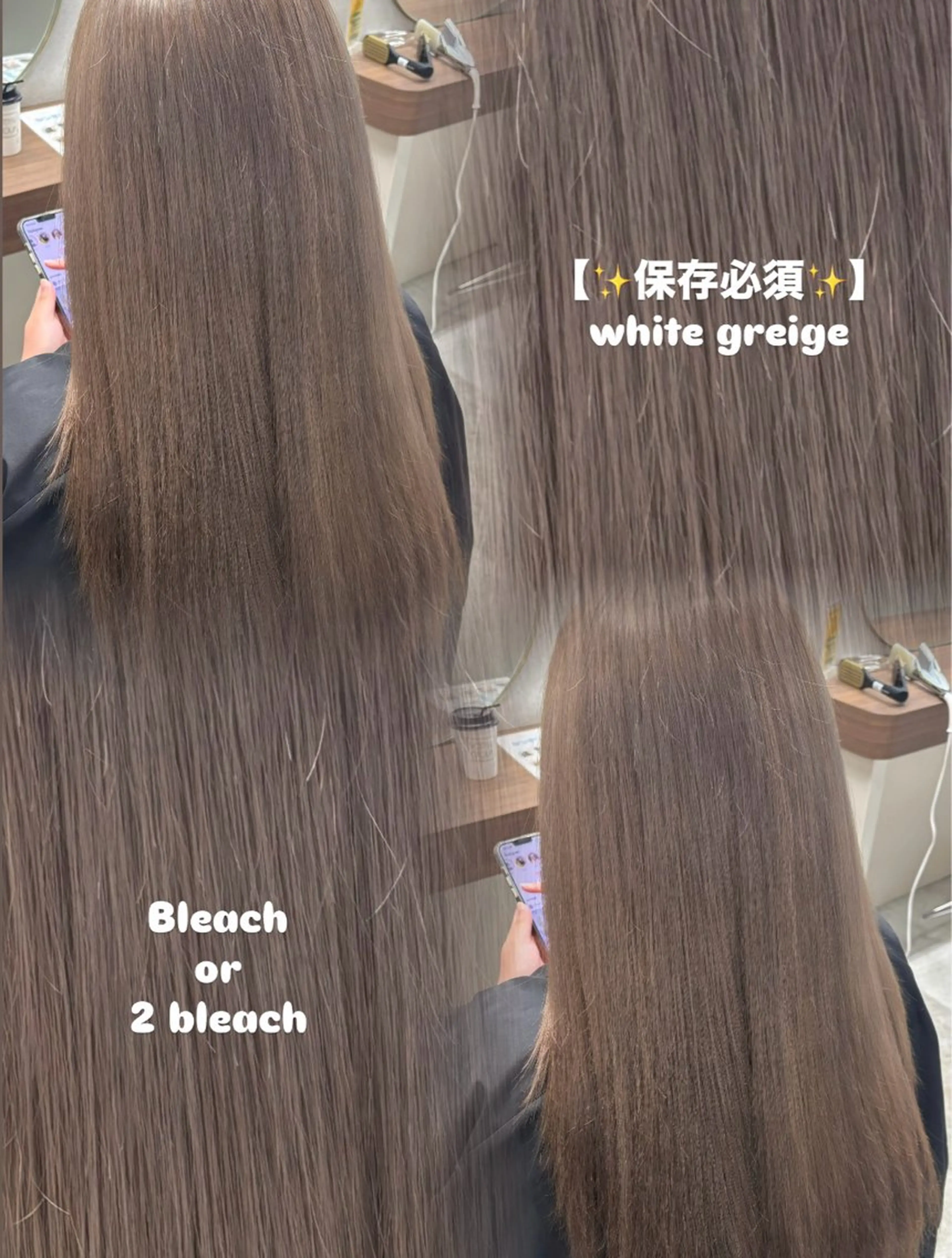 ロング カラー ベージュカラー ミルクティーベージュ ピンクカラー ピンクベージュ くびれヘア ヘアカラー 友田 那都のヘアスタイル