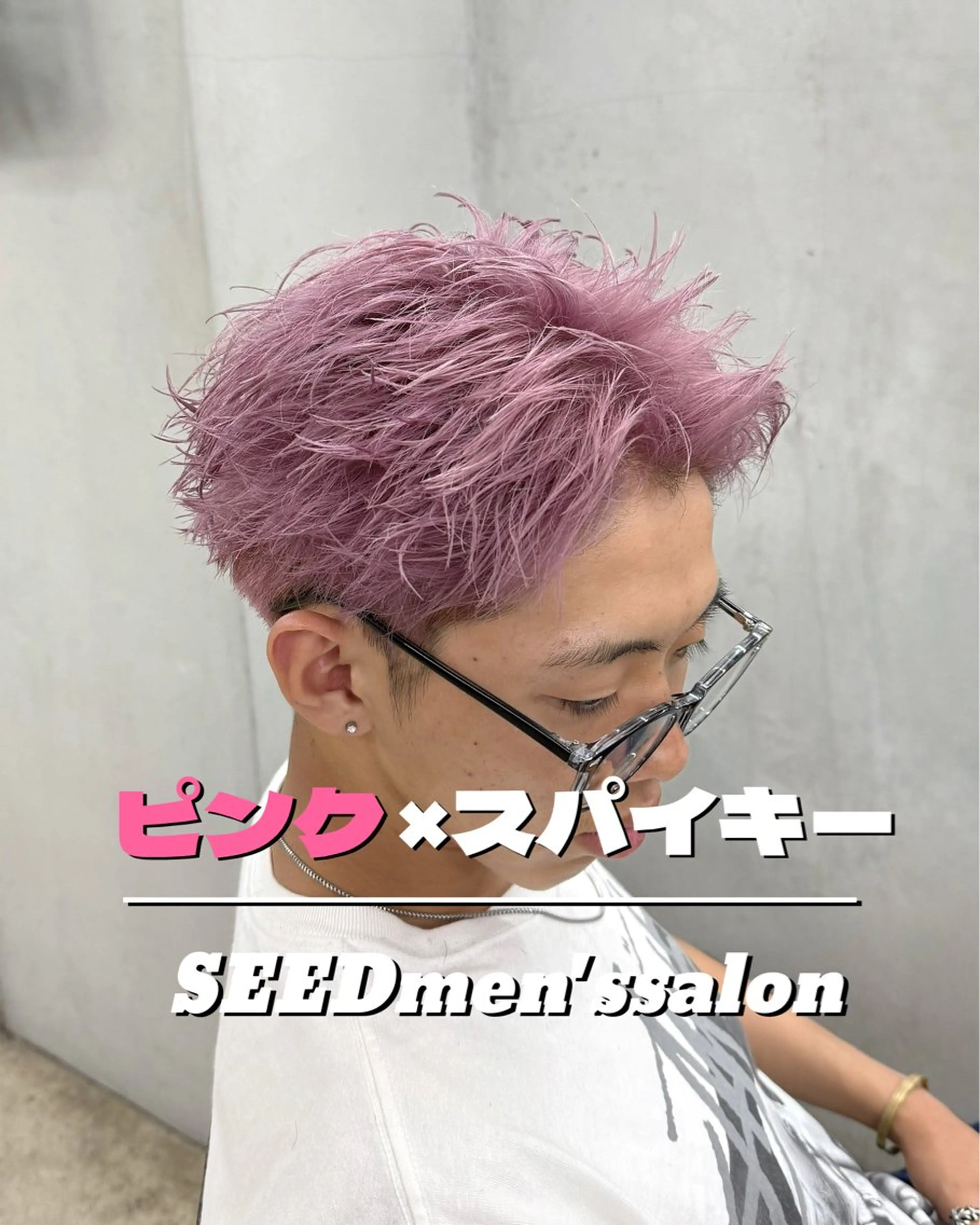 カット＋Wカラーの写真