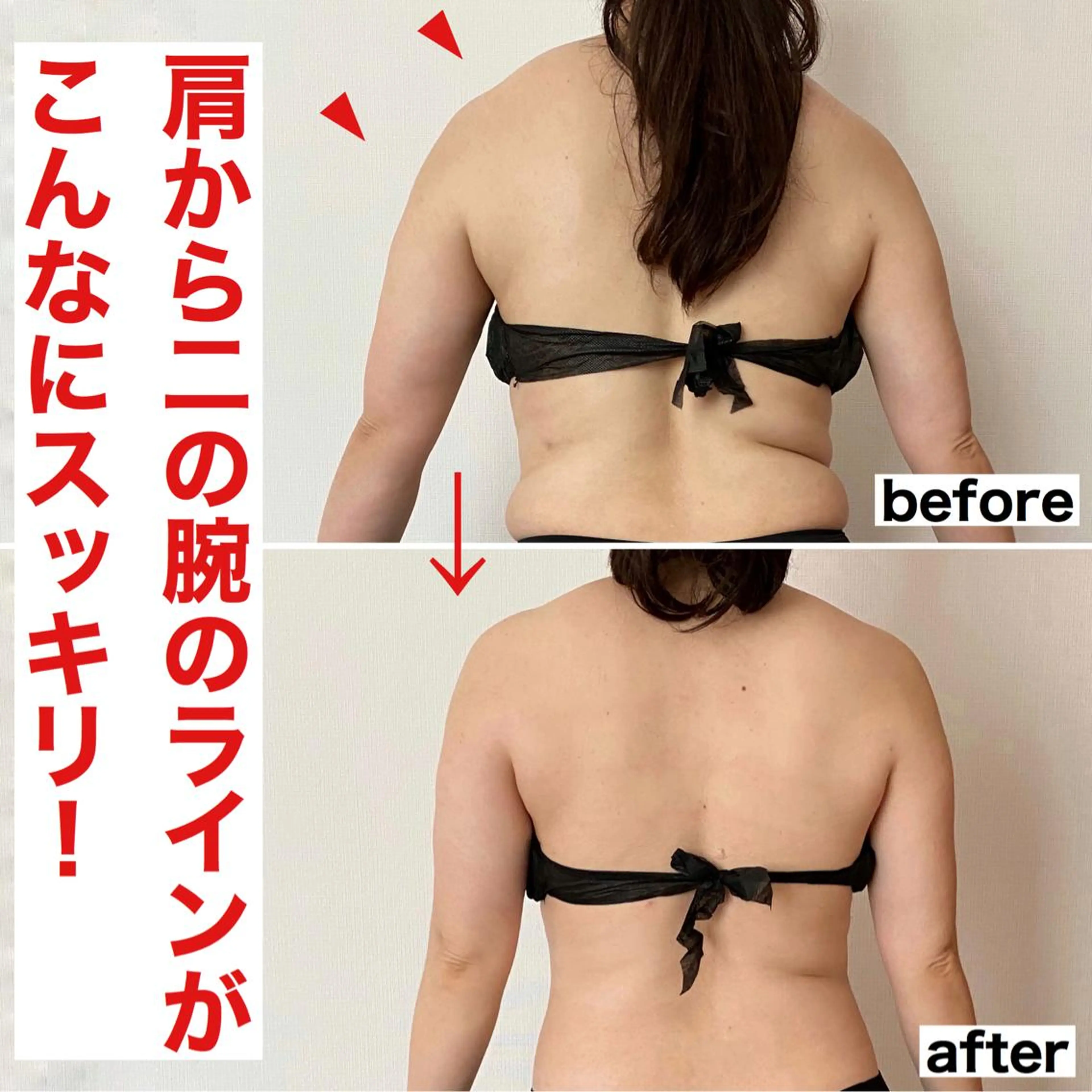 大沢 優子のエステ・リラクイメージ